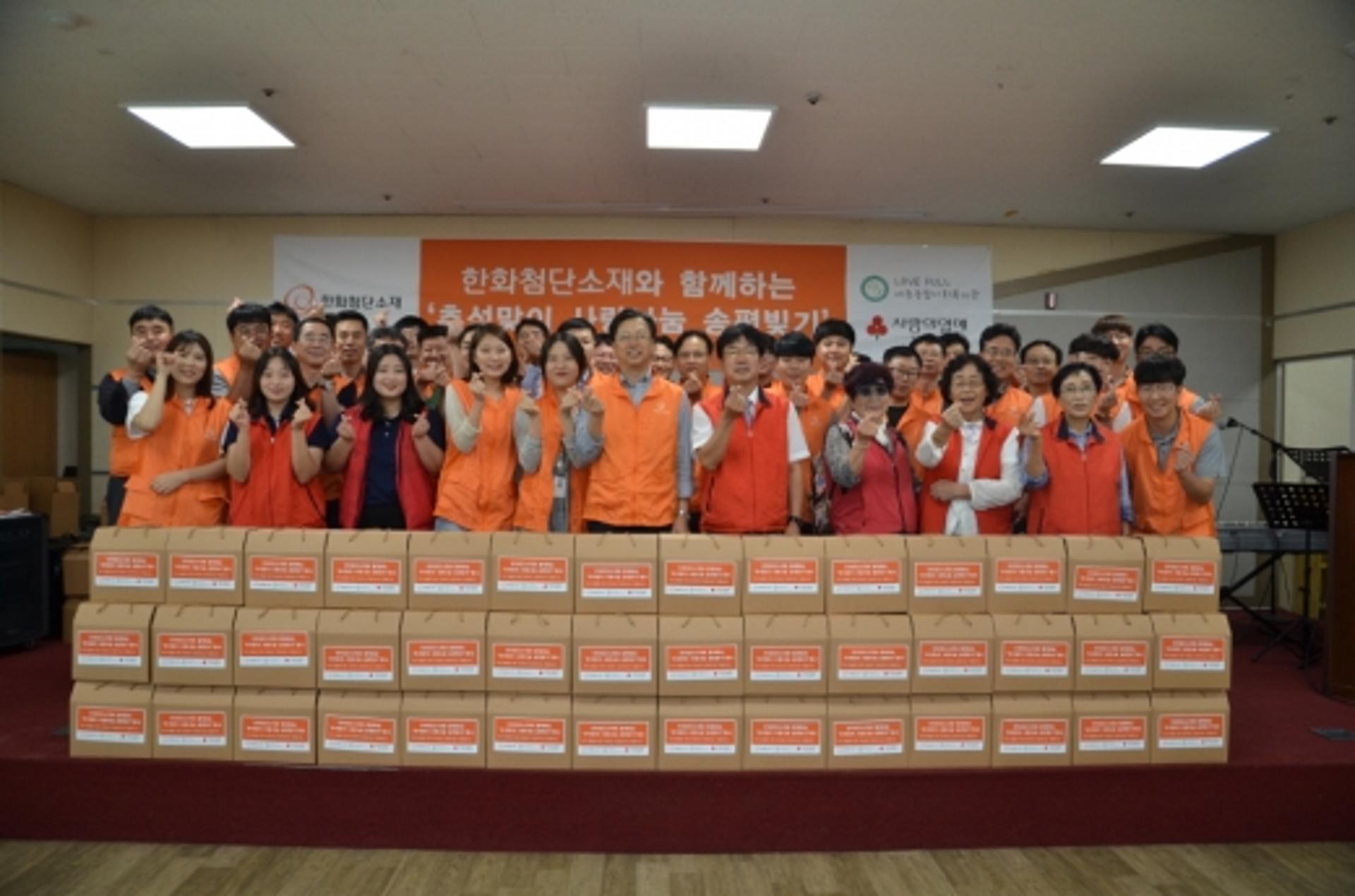 한화, 협력사 대금 1200억 조기지급… 명절 경기활성화 나서