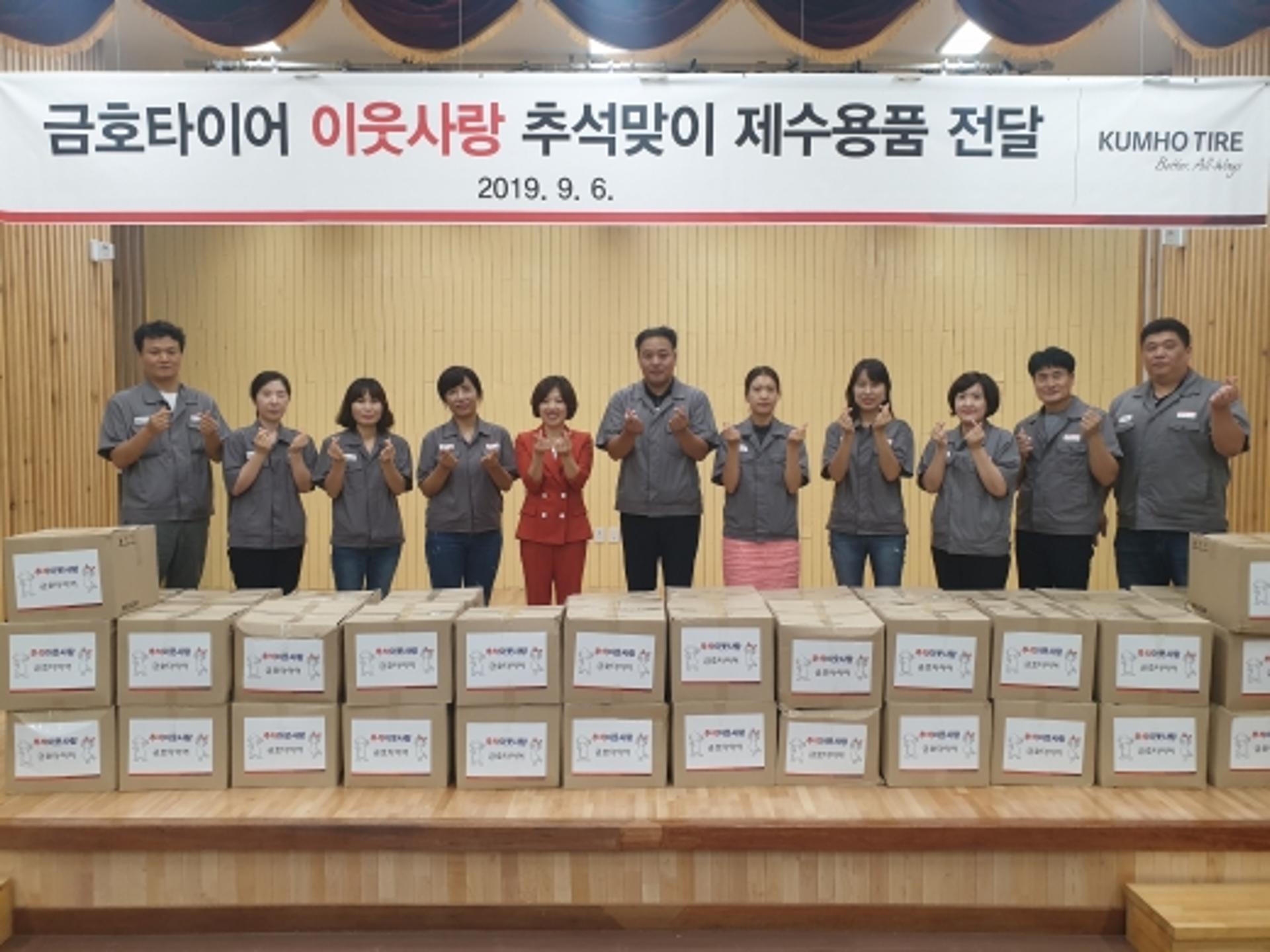 광주·전남 경제계, 추석맞이 이웃사랑 봉사활동 '활발'