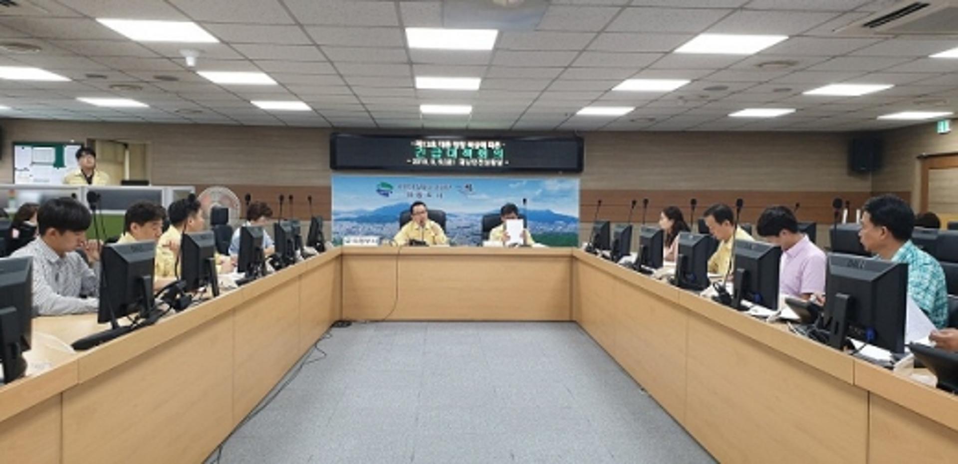의정부시, 태풍 링링 대비 긴급대책 회의… 재해취약지구 철저 점검