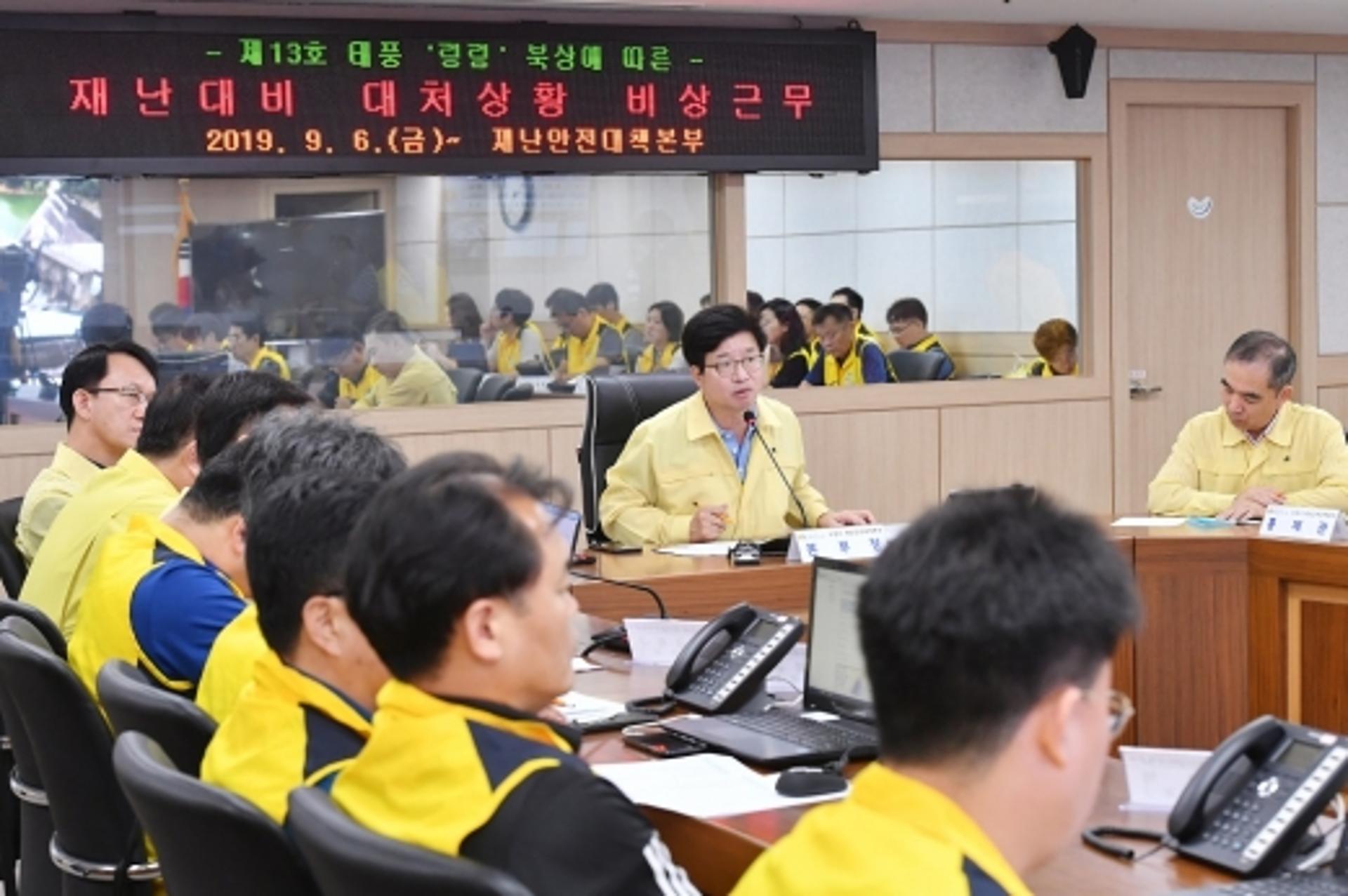 태풍 링링 북상에 수원시 전직원 절반 주말 비상근무