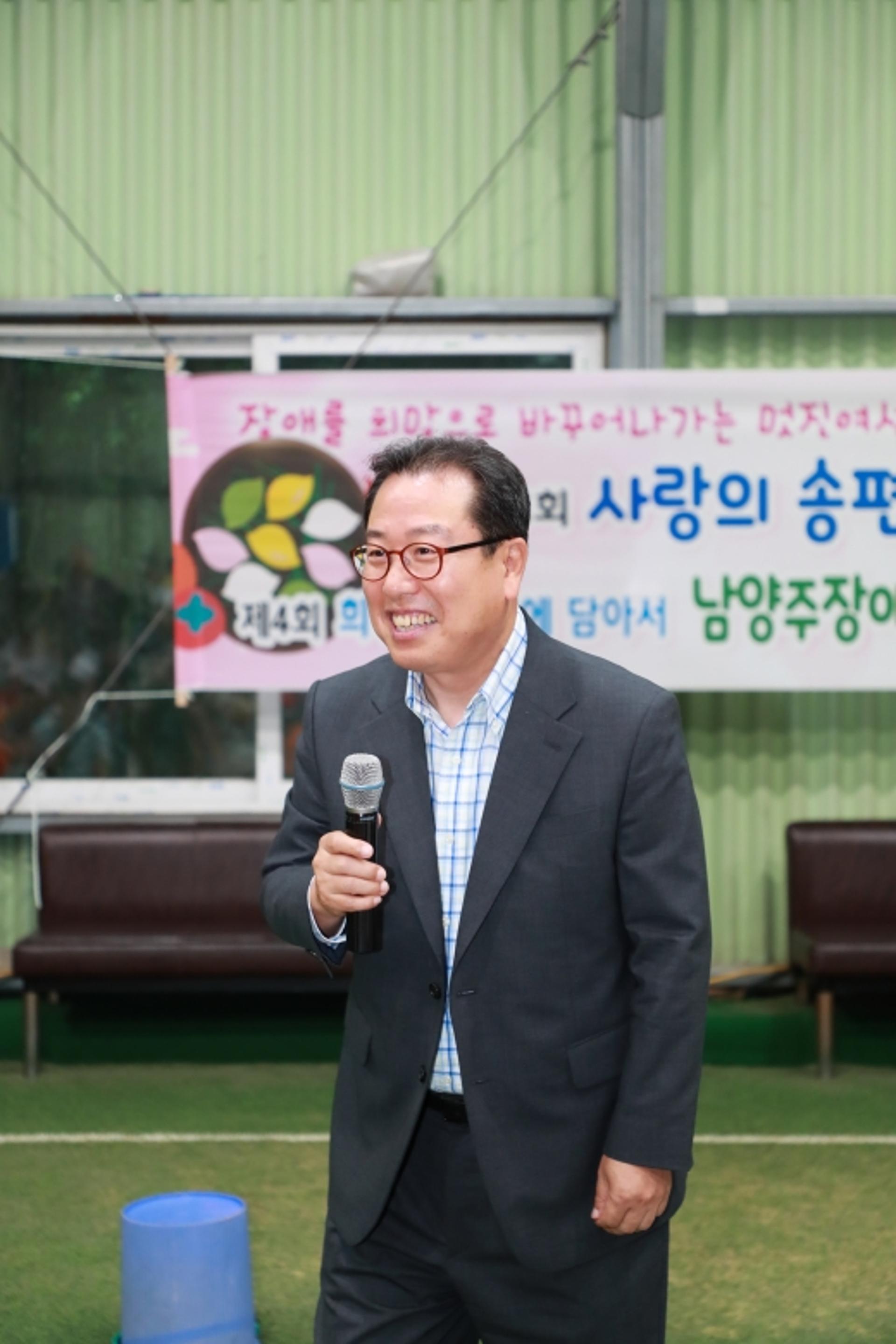 조광한 시장, 내일을여는멋진여성 남양주시지회 송편 나누기 행사 참석