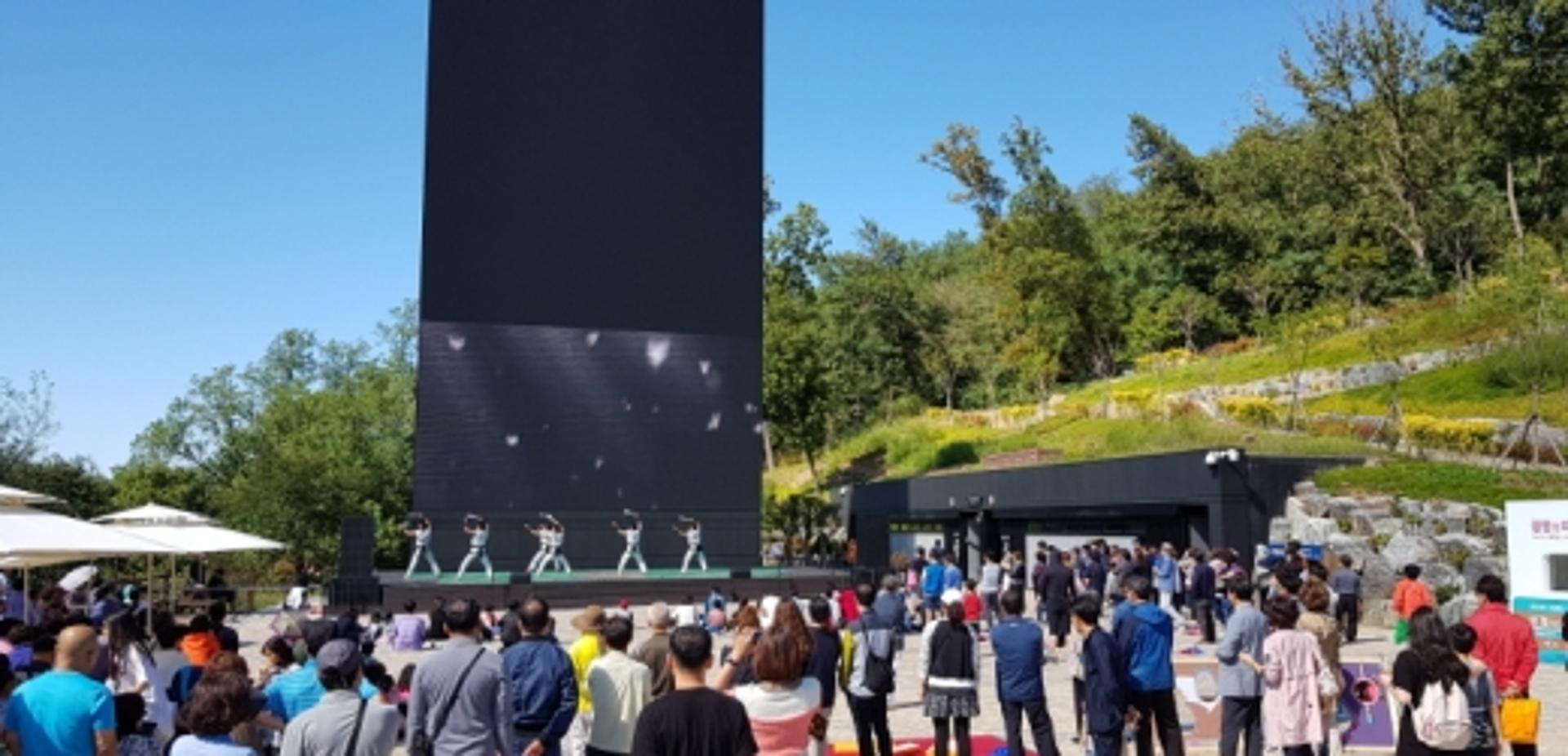 광명동굴, 추석명절 ‘한가위 다복 한마당’ 개최… 풍성한 행사 가득