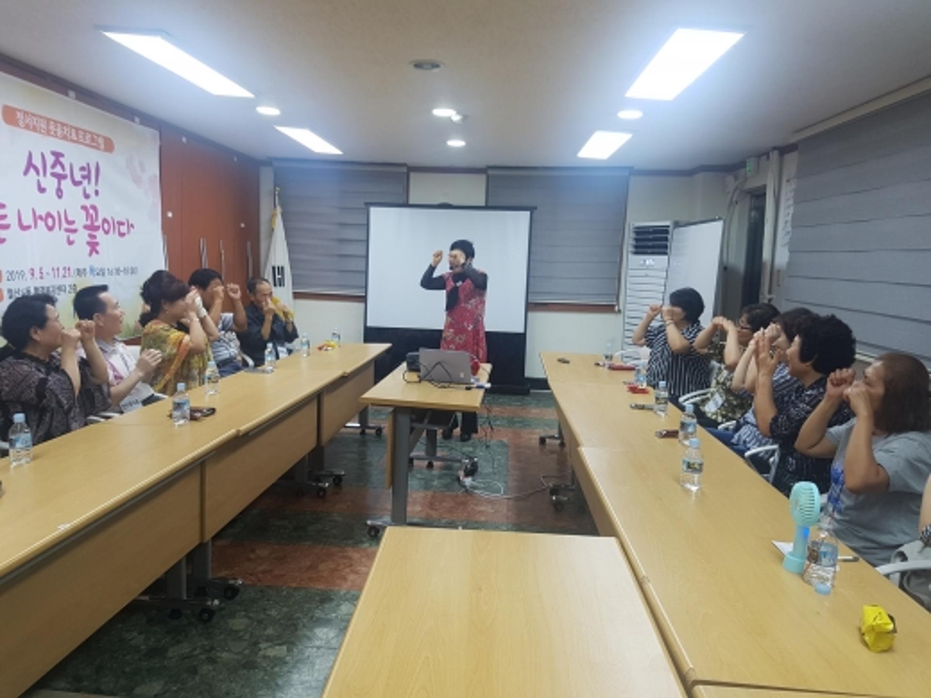 광명시, 5060 중장년 특성화사업 '신중년! 모든 나이는 꽃이다' 개강