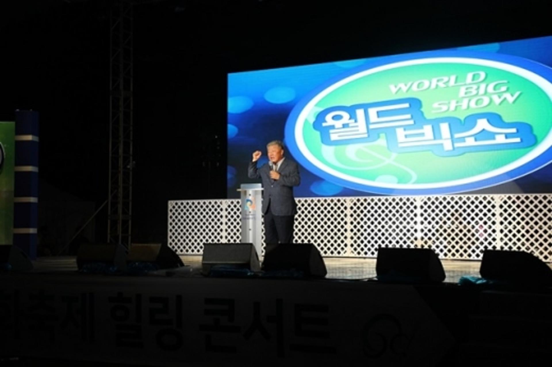 안성시 공도문화축제 힐링 콘서트 성황리 개최