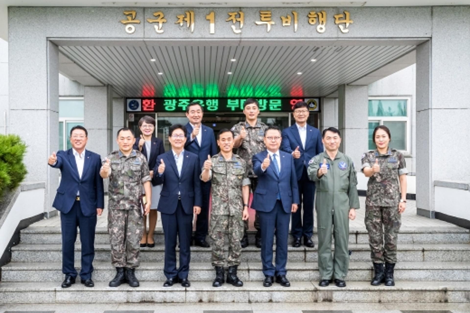 광주은행, 추석명절 지역 군장병 위문 방문