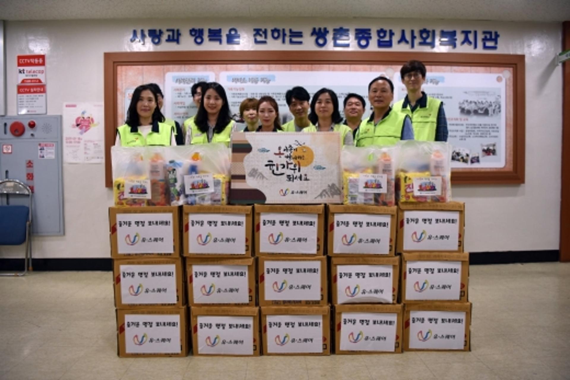 광주·전남 경제계, 추석 맞이 '사랑 나눔 행사' 절정