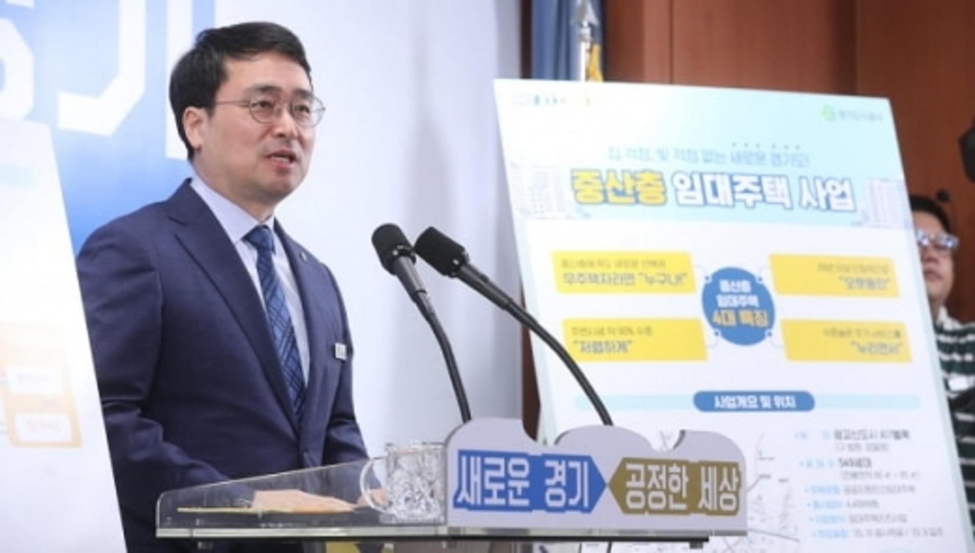 중산층 임대주택 등장… '전세 2.5억·월세 60만' 입주 조건은