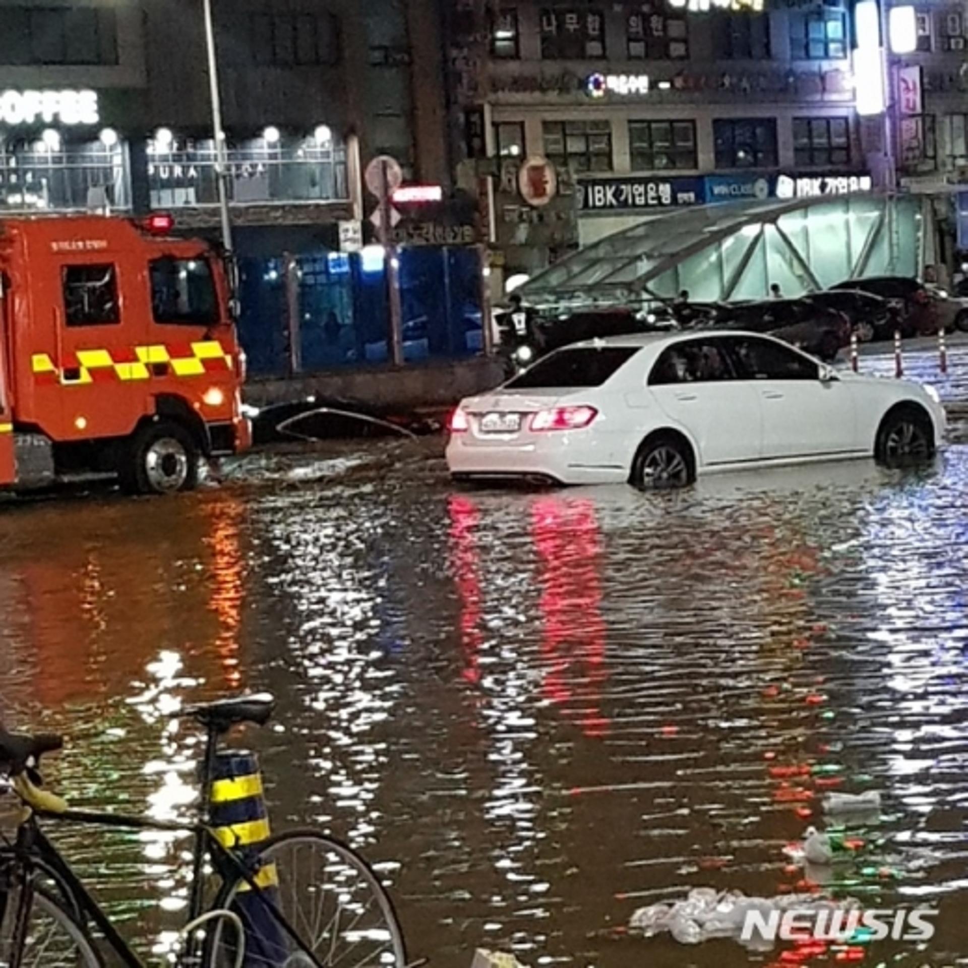 안양 인덕원역 사거리 물에 잠겨… 무슨 일이?