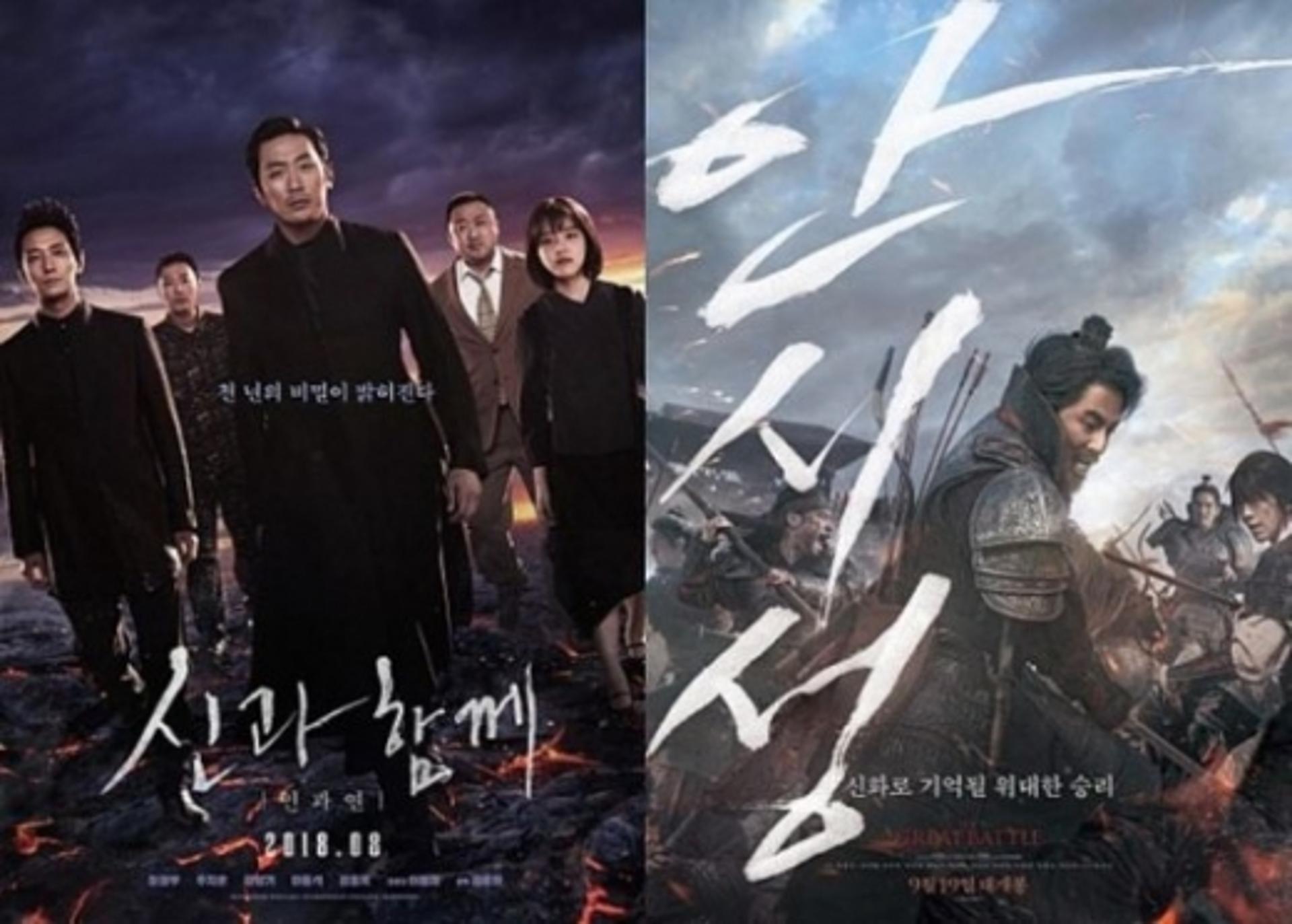 '그것이 알고 싶다' 결방, '신과 함께-인과 연' 추석영화 출격
