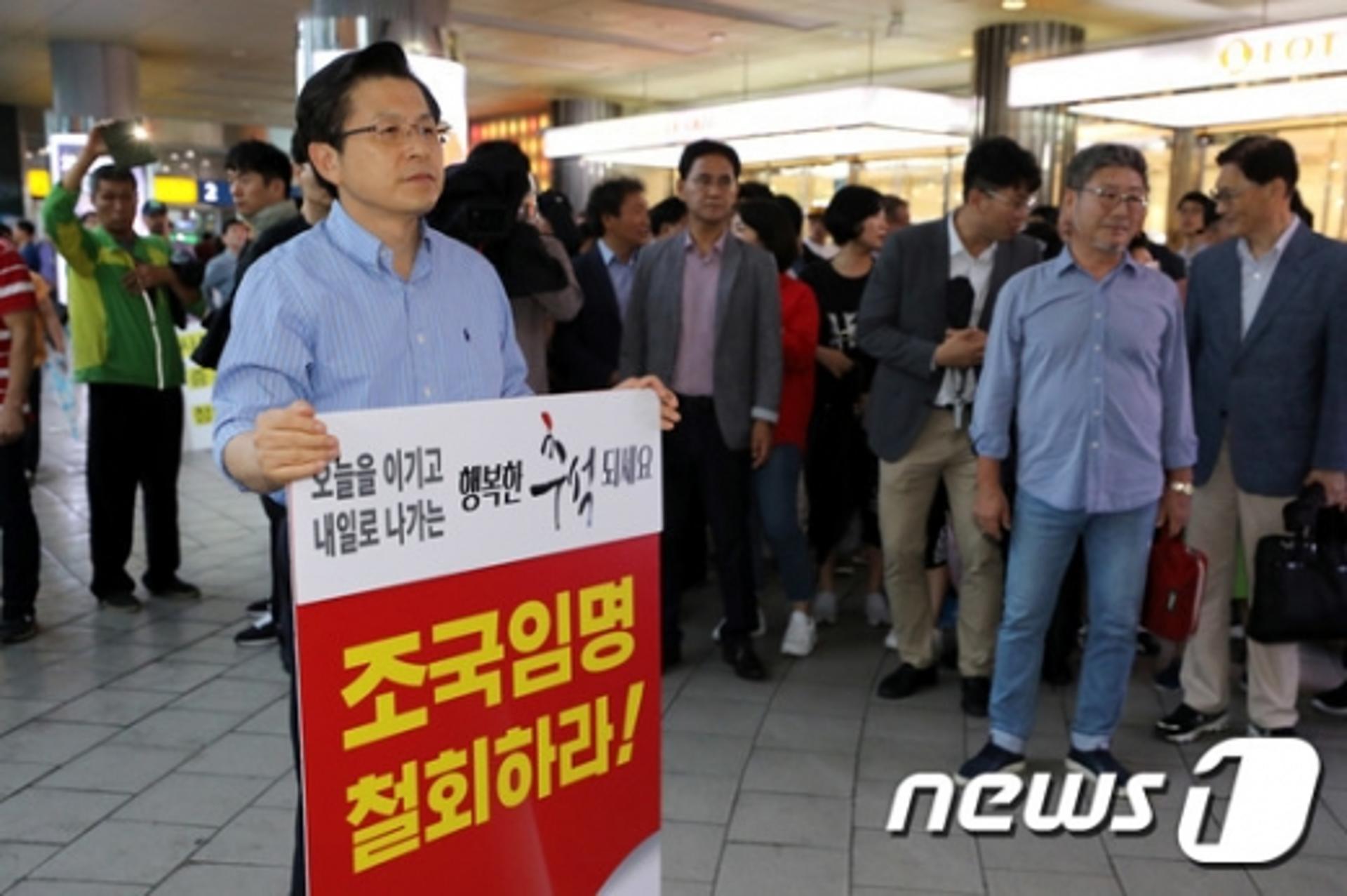 민주당 "황교안, 1인시위 할게 아니라 자기반성 부터"