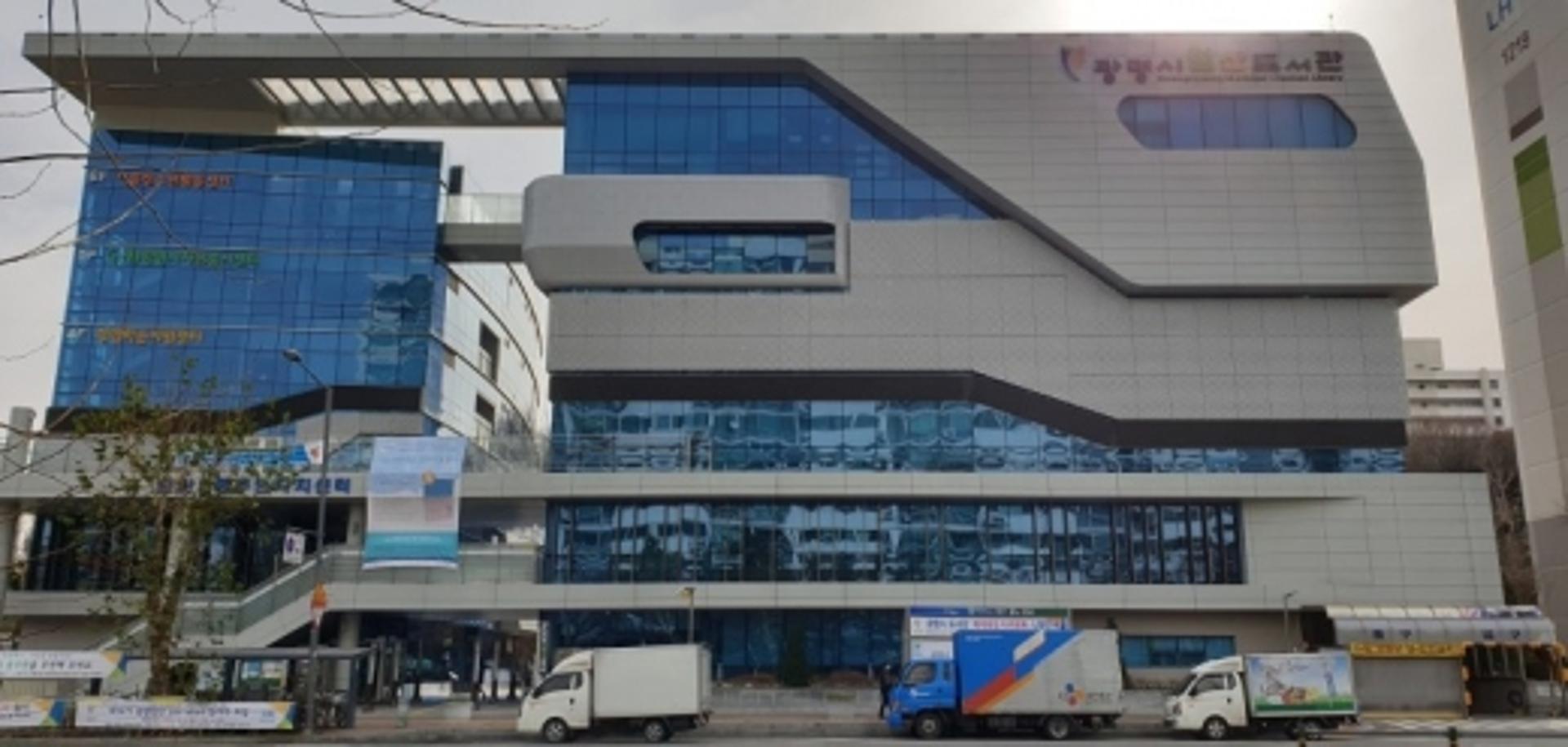 광명시 철산도서관 독서의 달 기념 '김종원 작가 인문학 강연회' 개최