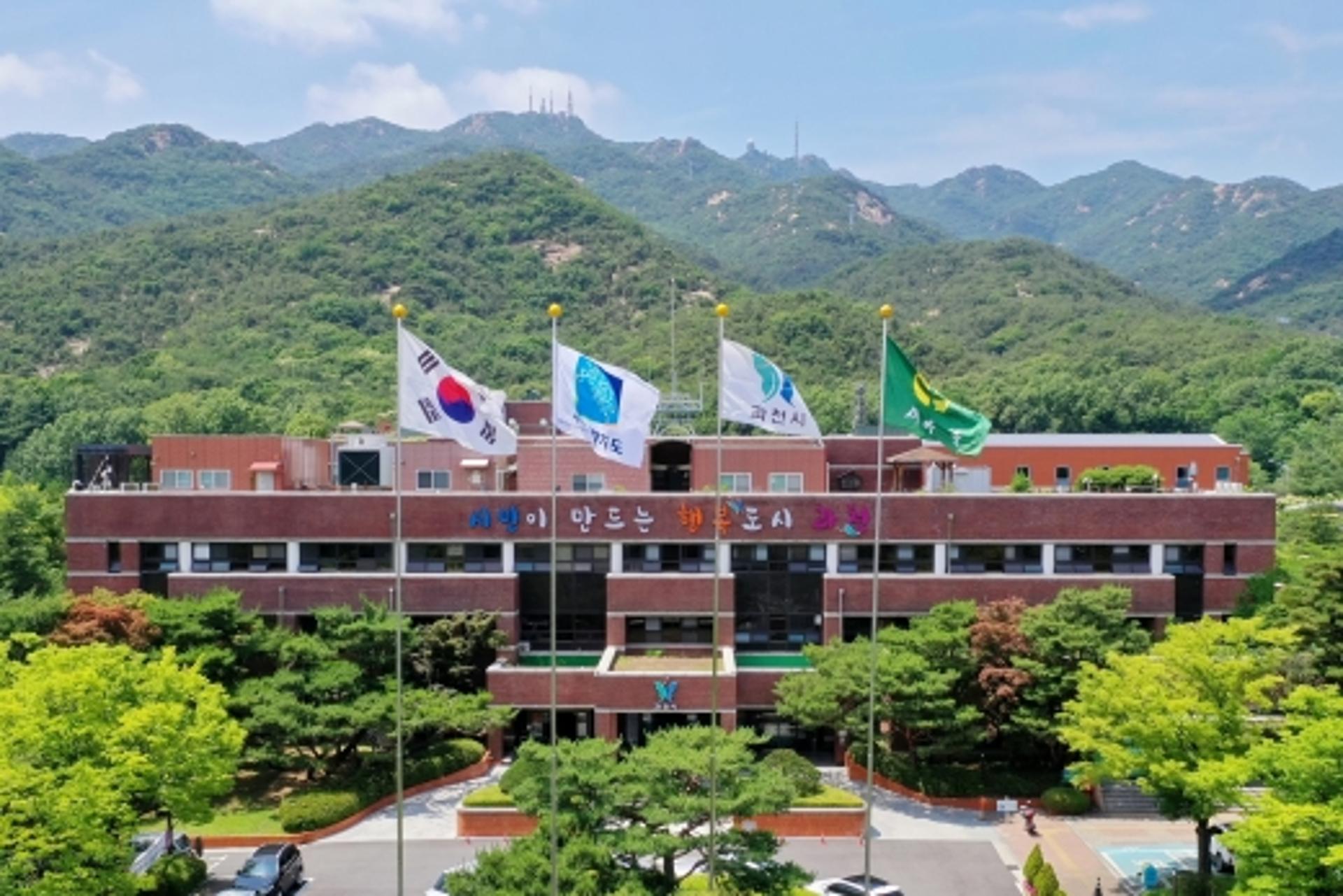 과천시, 행정안전부로부터 특별교부세 13억원 확보