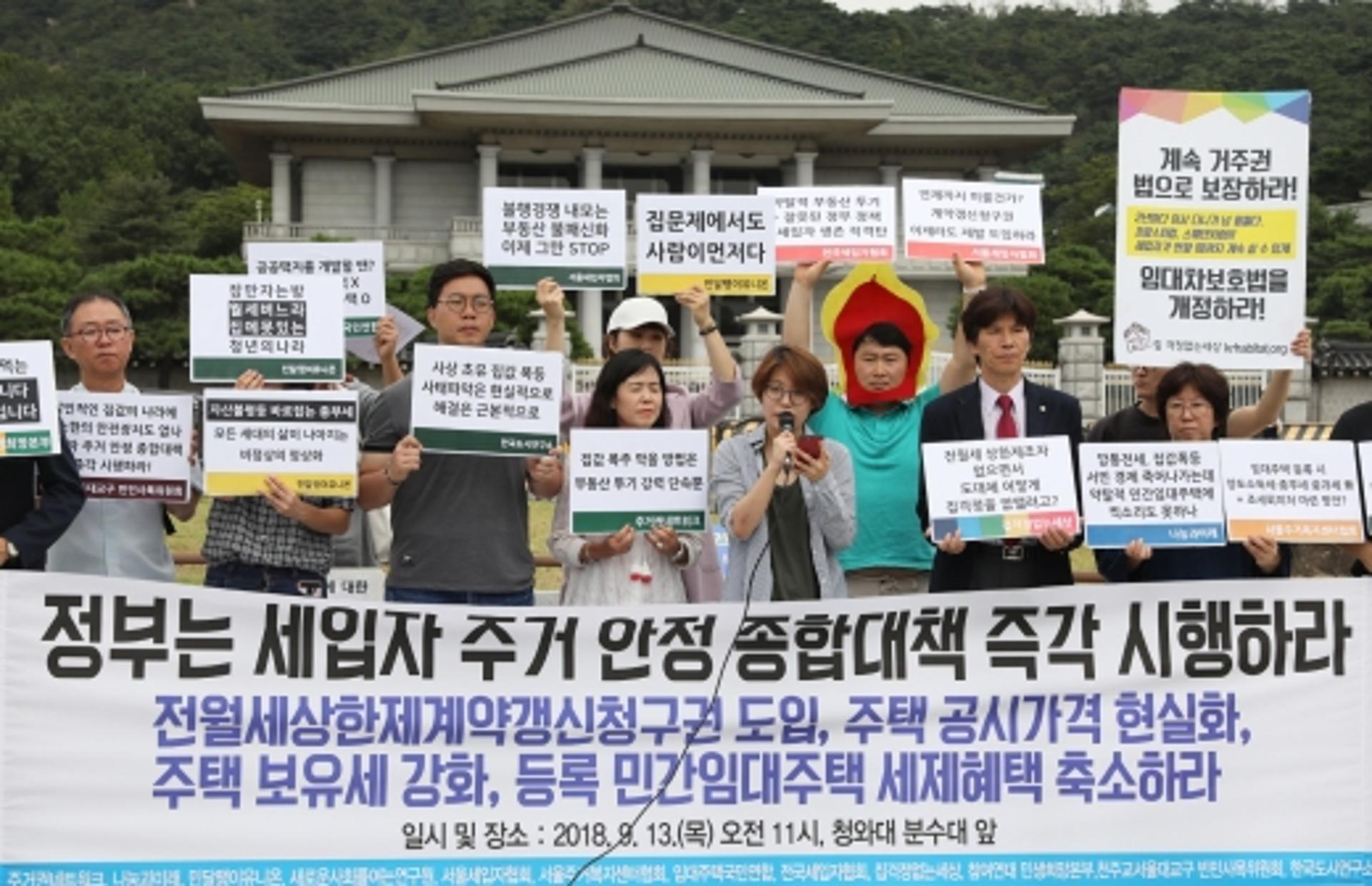 “주택 세입자 계약갱신청구권 법제화”… 당정 제도개선 합의