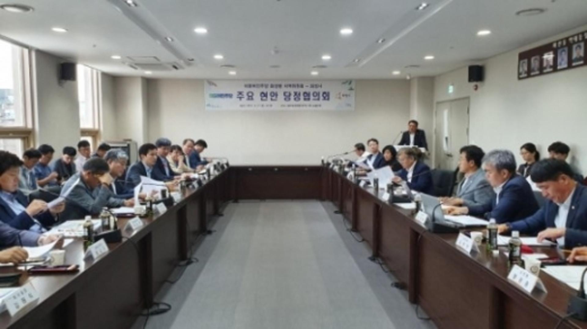 화성시, 민주당 화성병 지역위원회와 당정협의회 개최