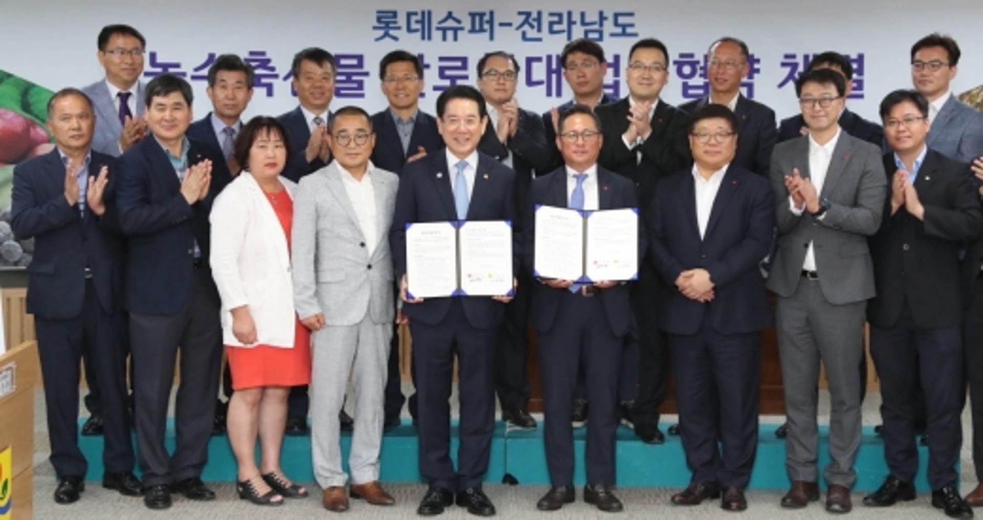 롯데슈퍼, 전남지역 로컬푸드 매장 개설 맞춤형 컨설팅 지원