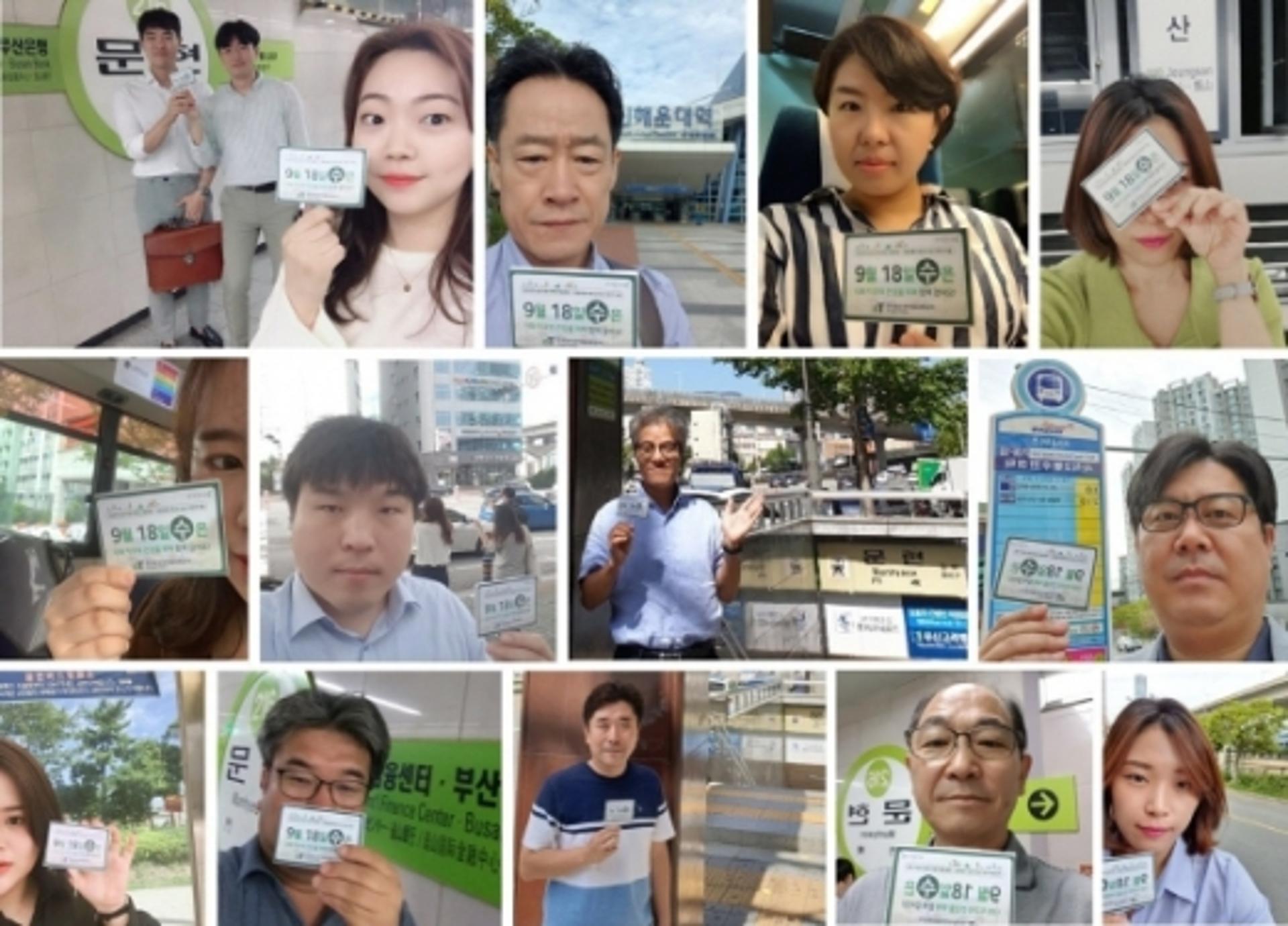 aT 부산울산본부, ‘출근길, 함께 걸어요!’ 캠페인 동참