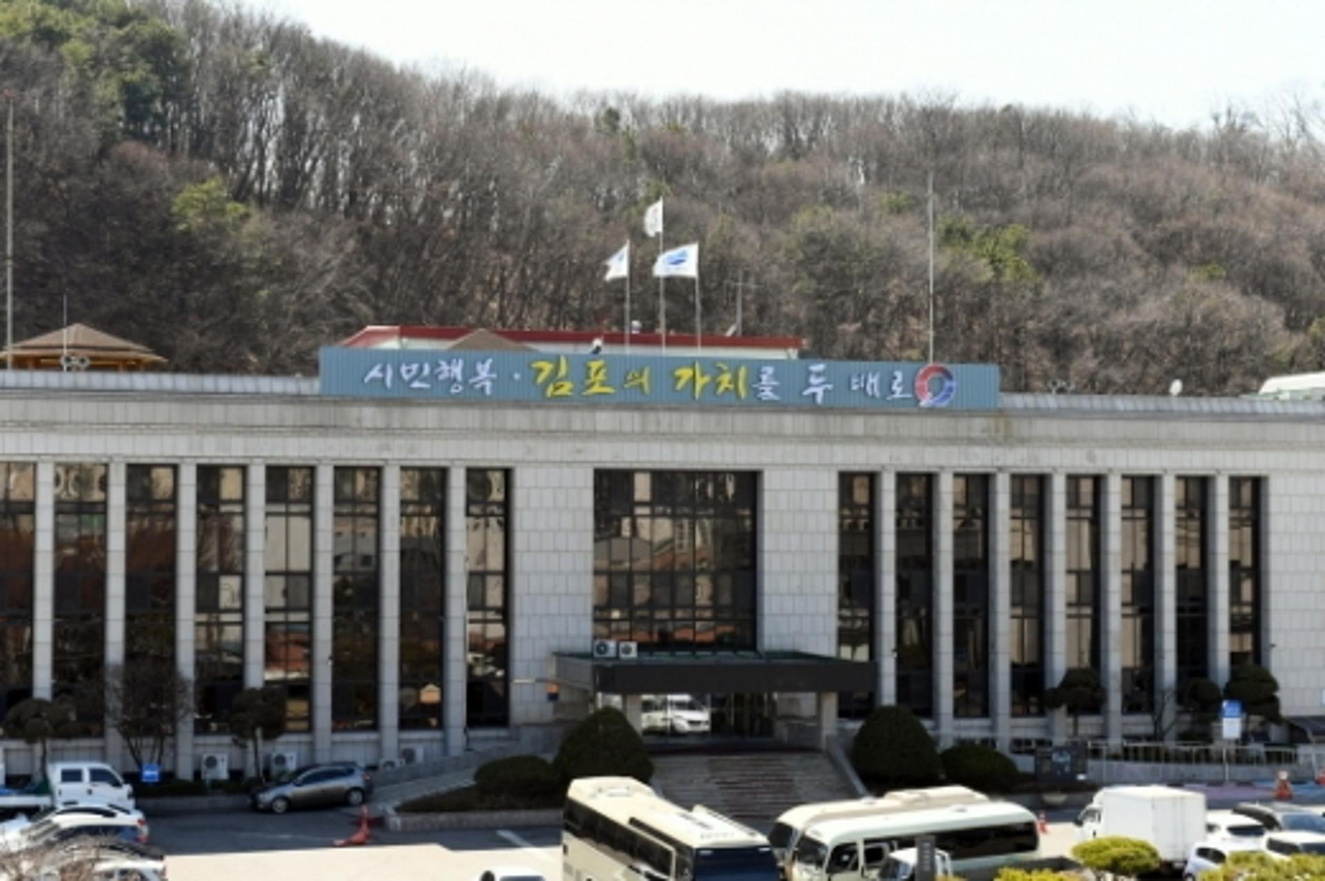 김포시, 8월 공장총량 집행실적 공고