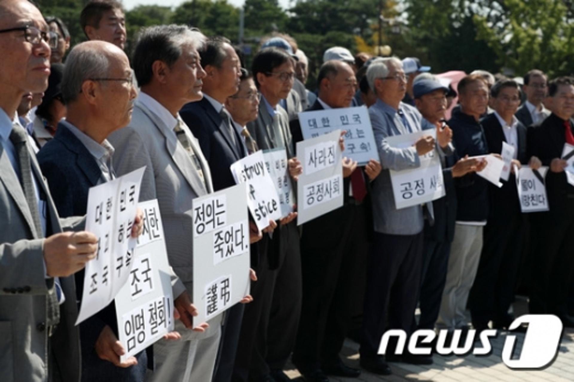 "조국 사퇴요구" 대학교수 3000여명 참가… 명단발표 연기 왜?
