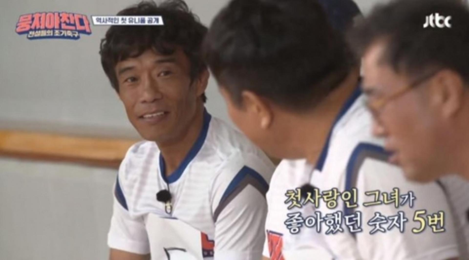 심권호 하차, 갑자기 무슨 일?