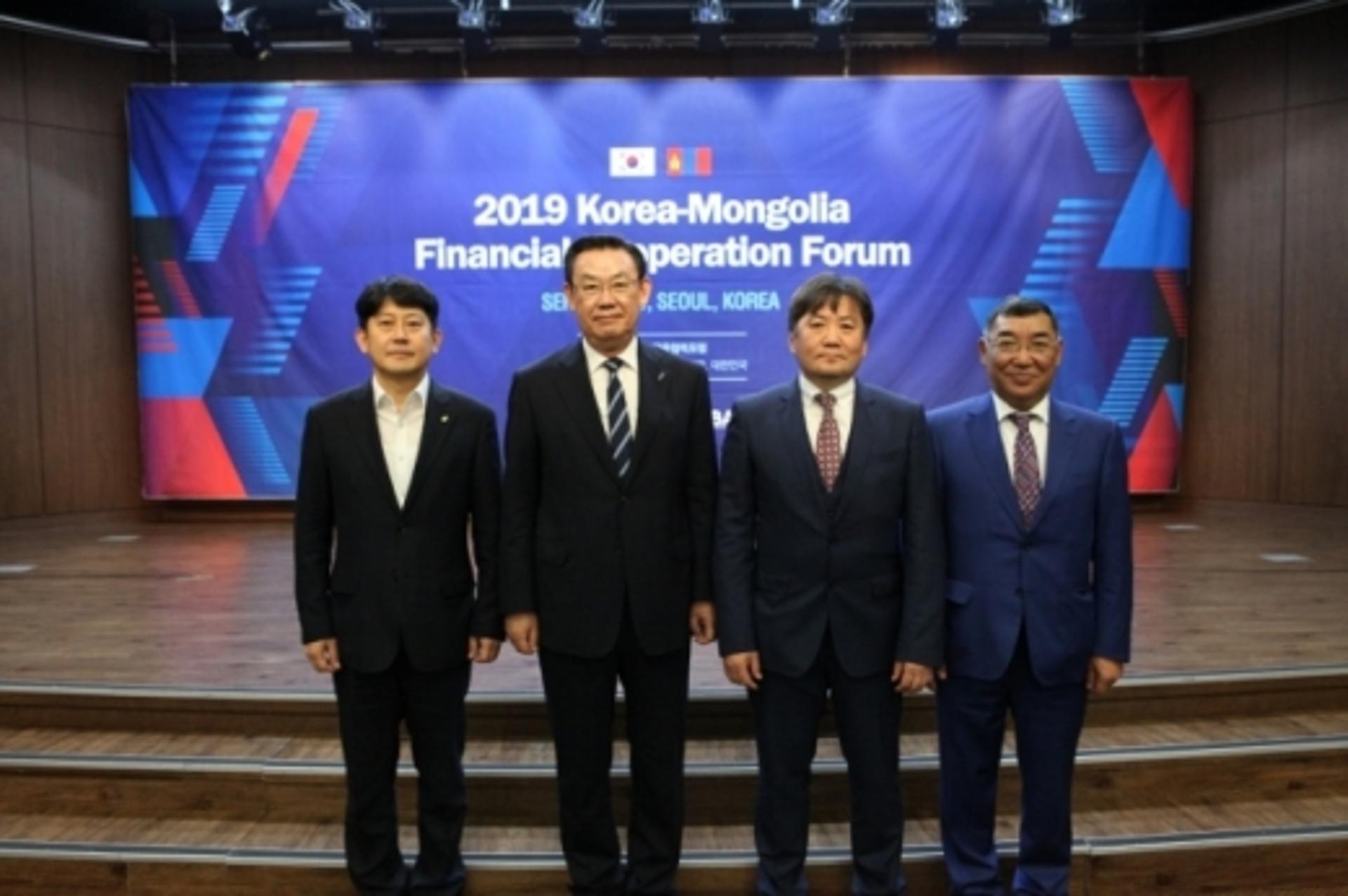 은행연합회, 몽골은행협회와 '한·몽골 금융협력포럼' 개최