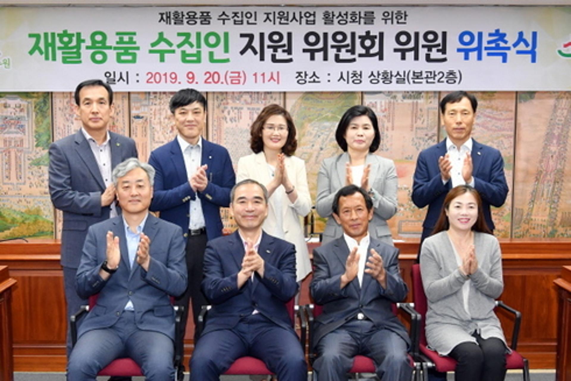 수원시, 생활고 겪는 폐지 줍는 어르신 체계적 지원 '첫발'