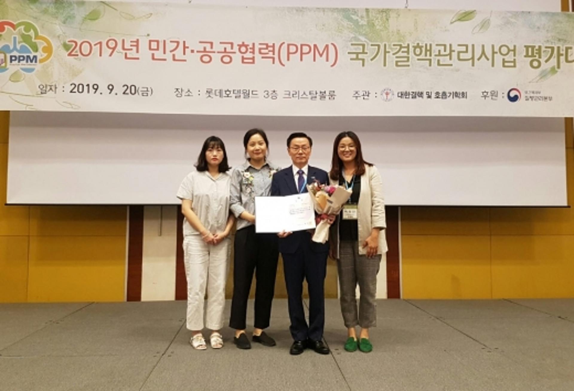 화성시보건소, ‘결핵환자 역학조사 최우수기관’ 선정