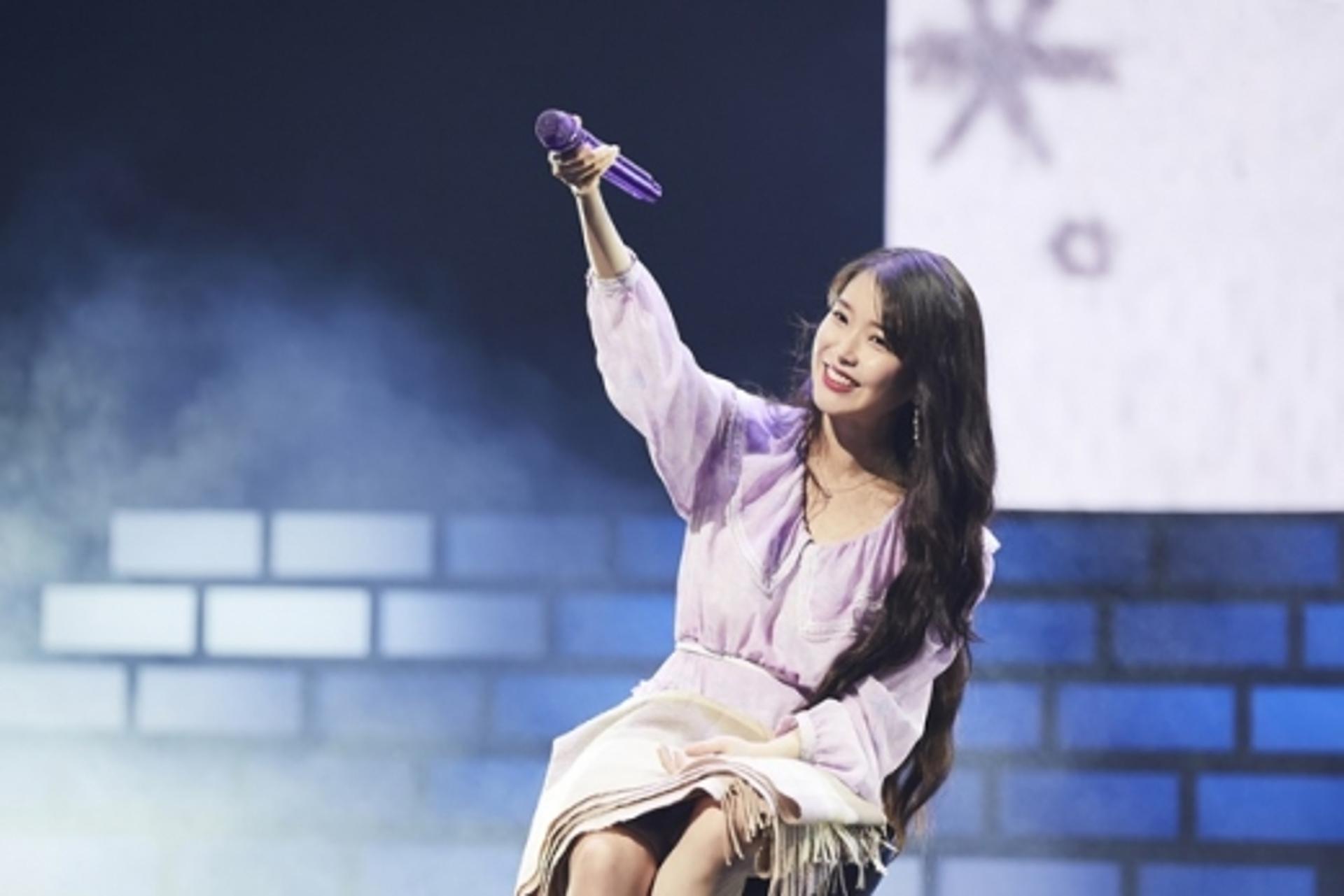 아이유 1억기부 "'아이유애나' 언제나 팬들과 함께"