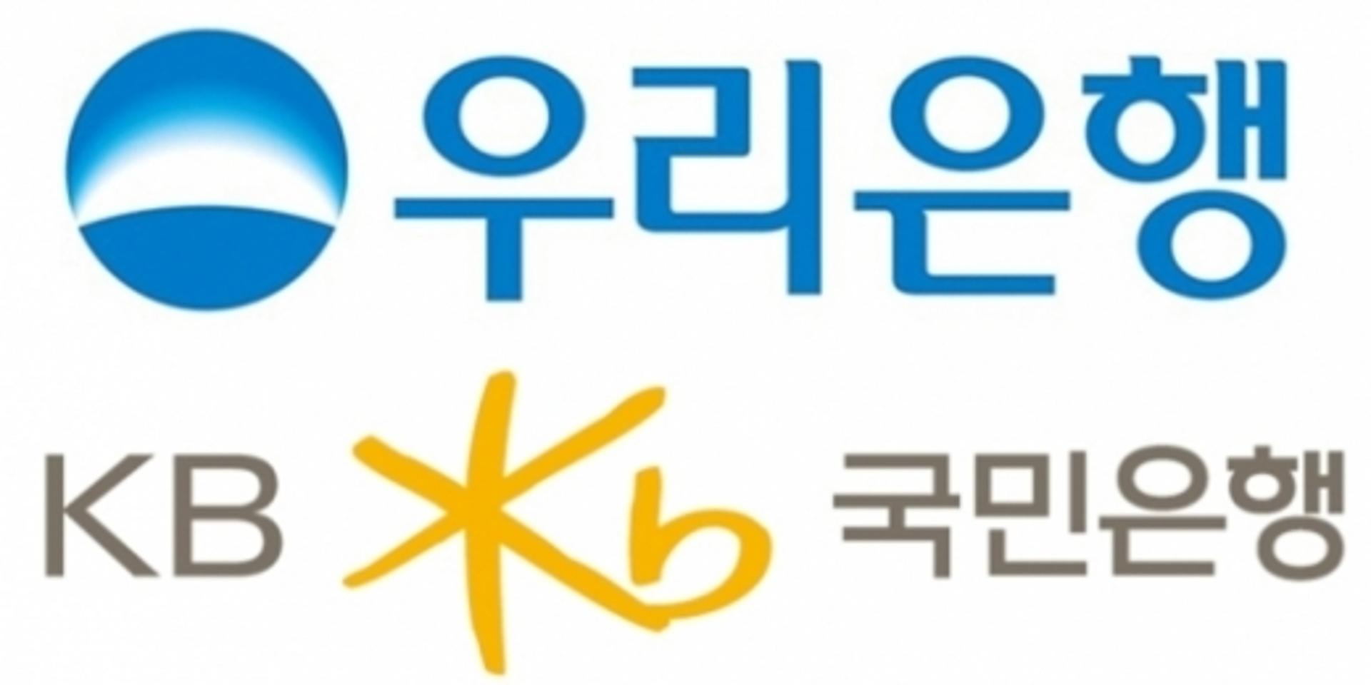 금융권, 태풍'타파'·동대문화재 피해고객에 금융지원