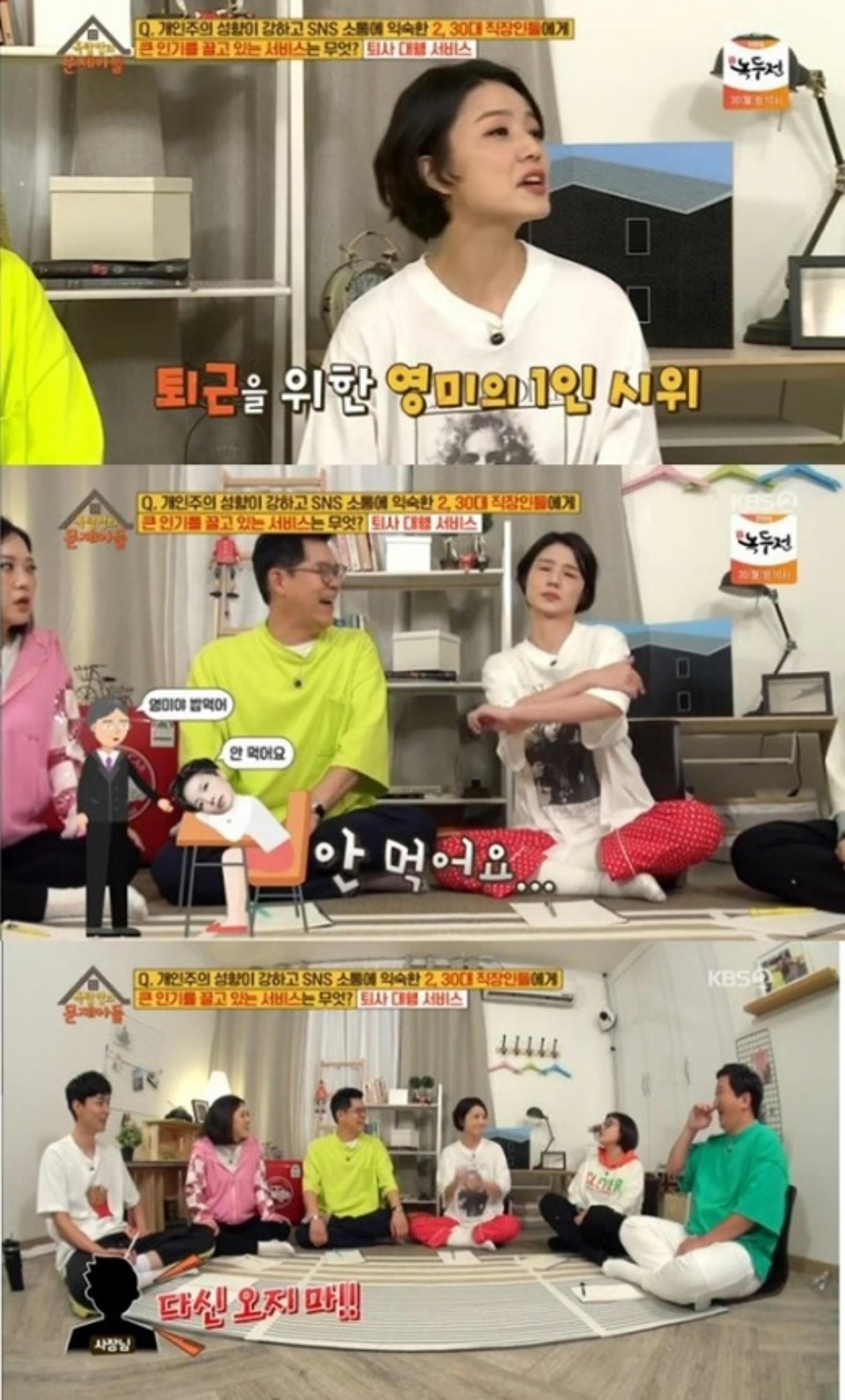 안영미 1인시위, "섬유공장서 해고된 이유가…"