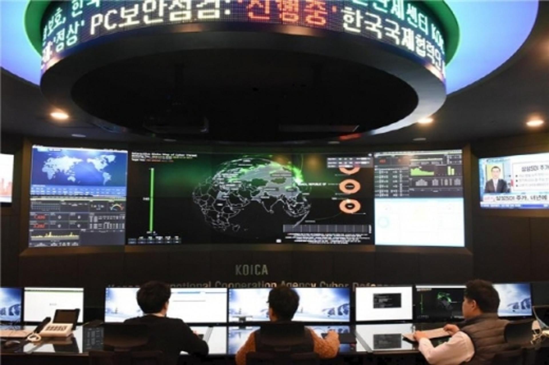 코이카 “해킹·사이버공격, 365일 24시간 예방·대응 시스템 갖췄다”