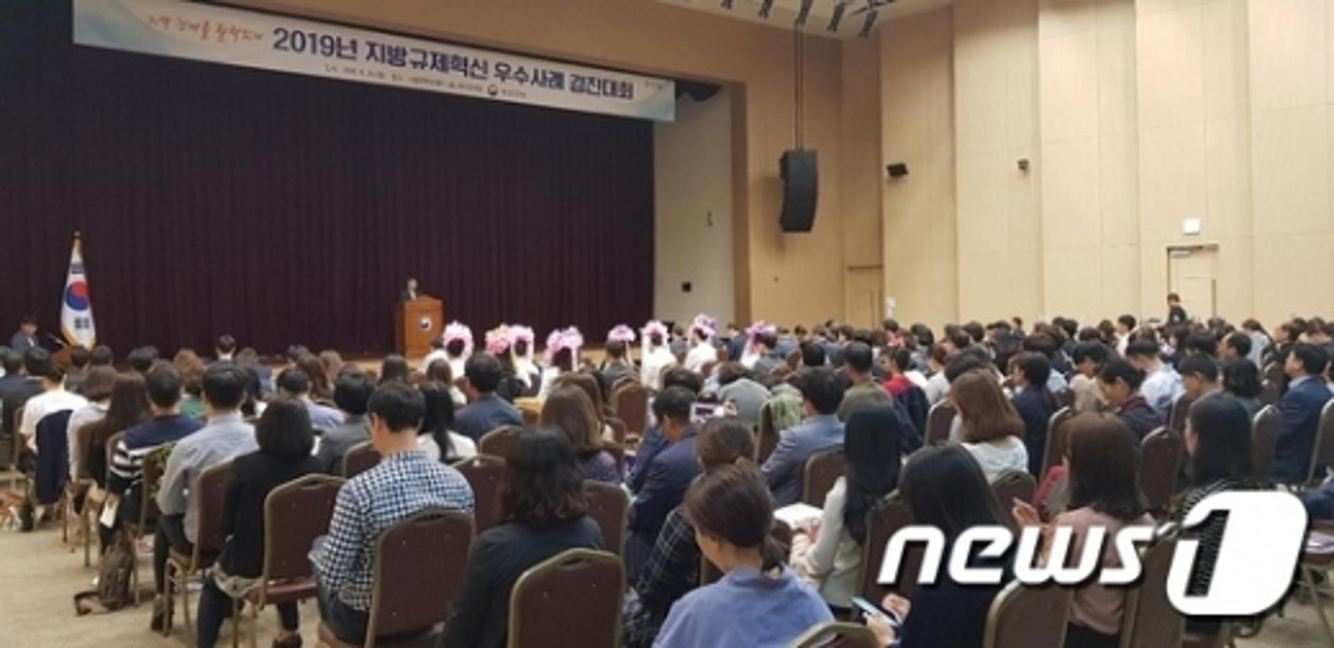 경기도, ‘2019 지방규제혁신 우수사례 경진대회’ 석권