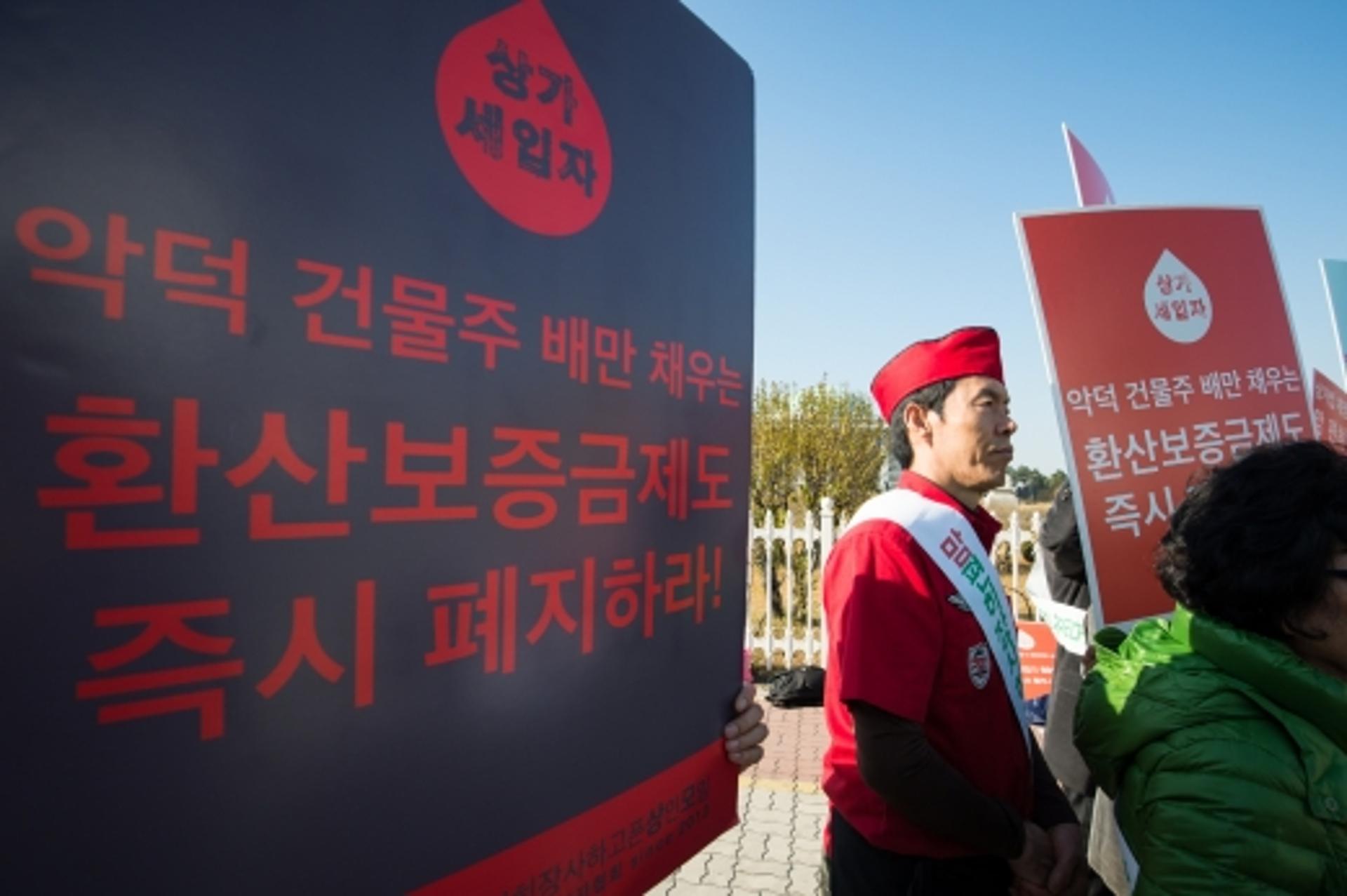 ‘상가임대차보호법 무료교육’ 받으세요