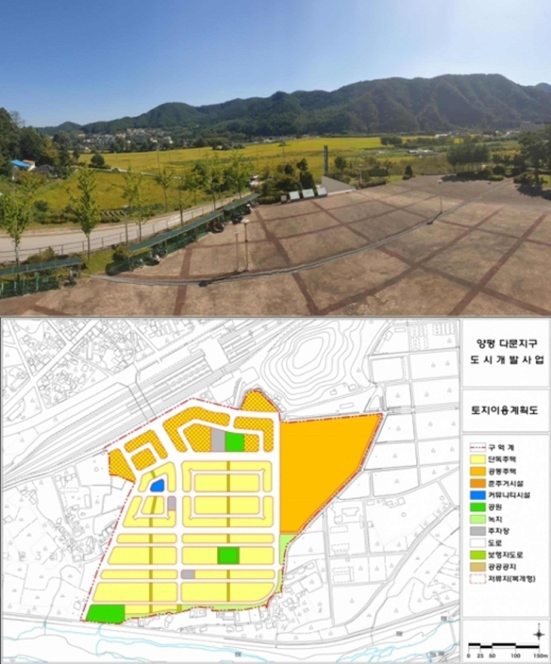 양평 용문역 일원 19만4000㎡에 977세대 주거단지 조성