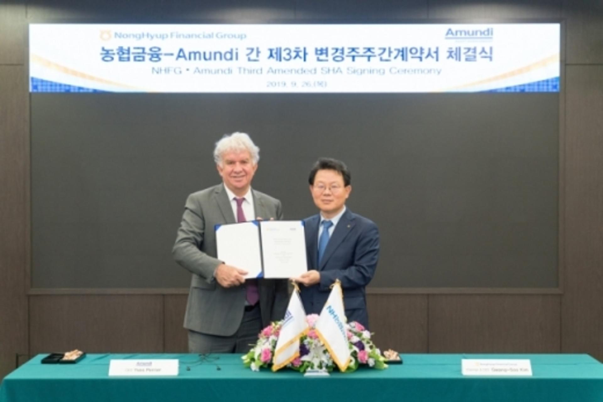 농협금융-아문디, 주주간 계약 개정… 자산운용 해외진출 협조