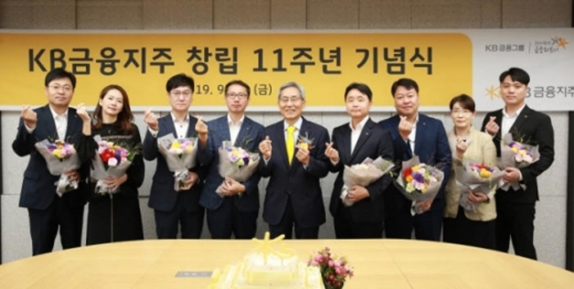 윤종규 KB금융 회장 "창립 11주년, 세상을 바꾸는 금융 실천"