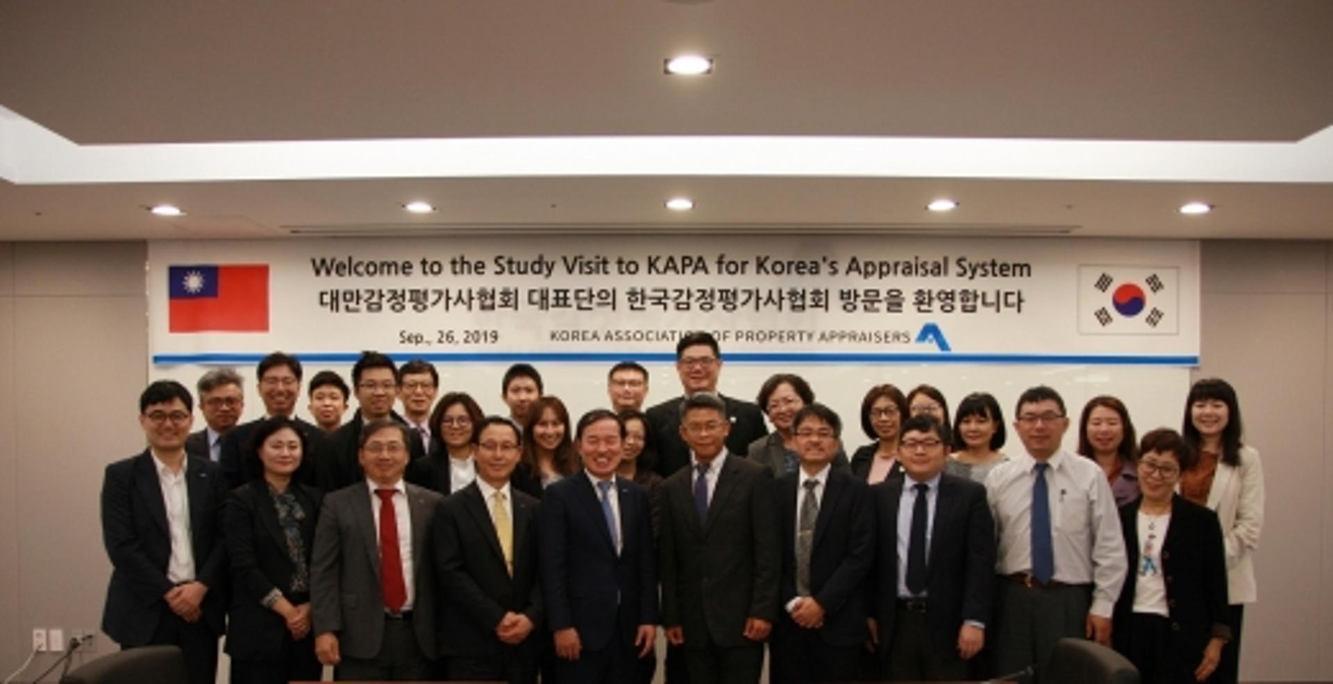 한국감정평가사협회, 대만에 감정평가·공시지가 제도 노하우 소개