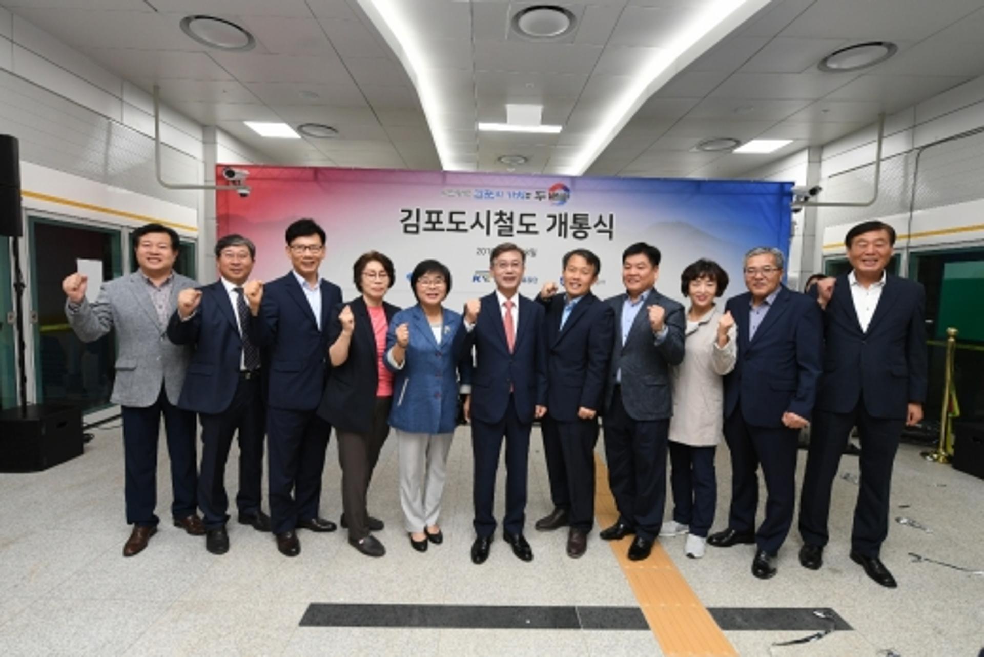 정하영 시장 "김포골드라인, 미래 향한 우리의 열차"