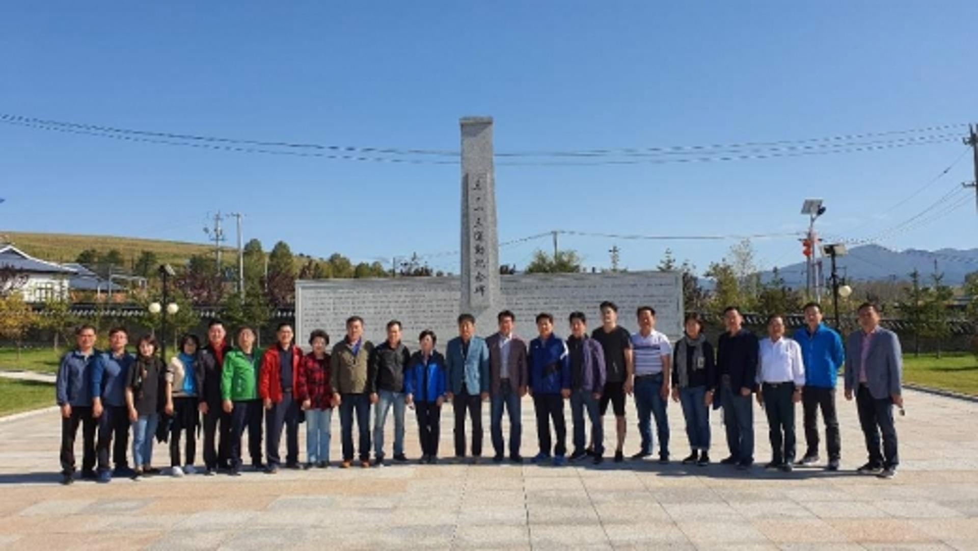 성남시의회, 북간도 독립운동 근거지 명동촌 방문