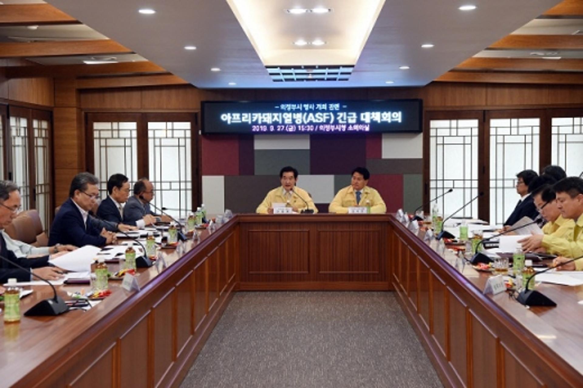 의정부시, 돼지열병 긴급 대책회의… 10월 계획 각종 행사 취소·연기 결정