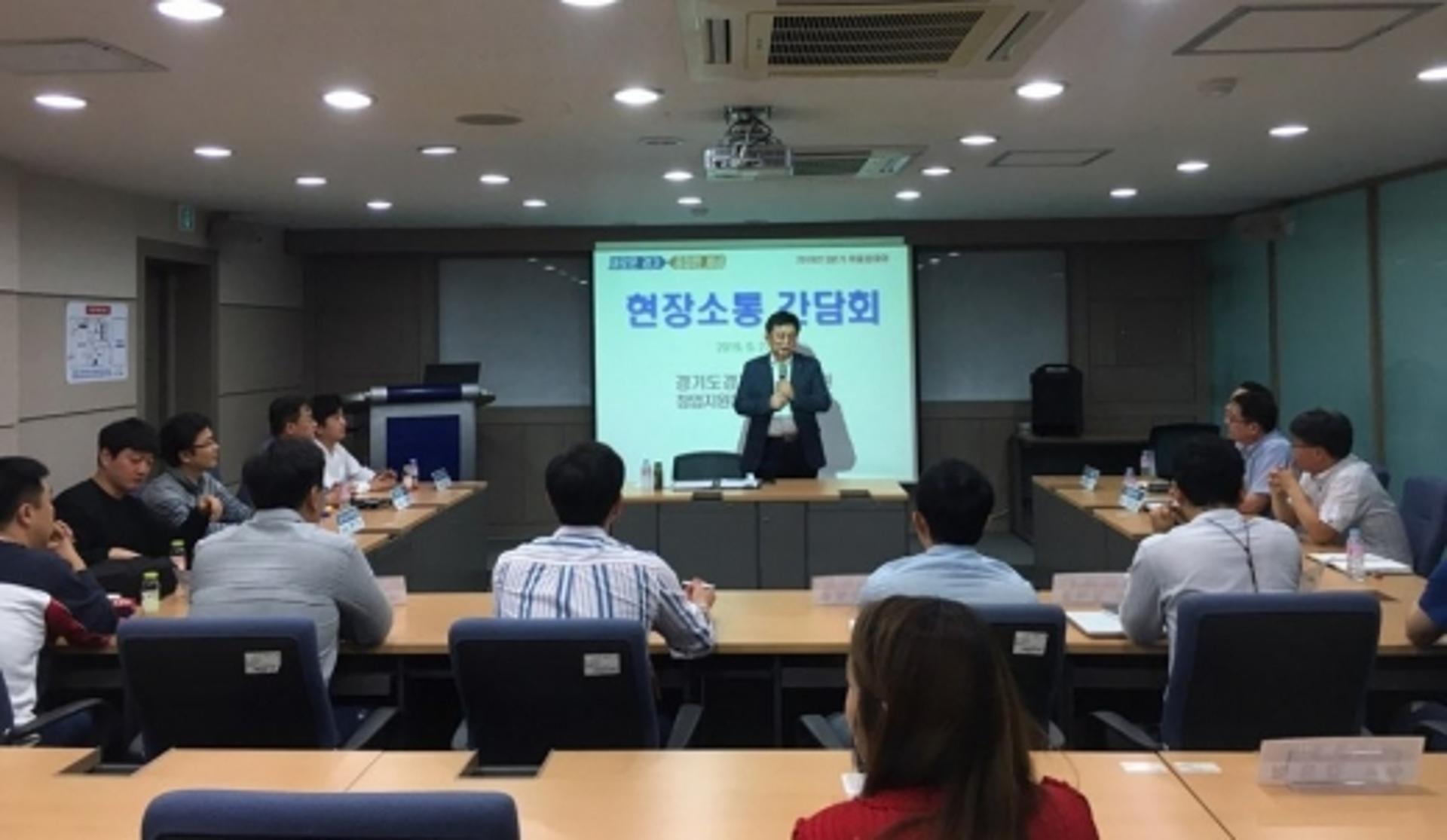 경과원, 27일 벤처센터 입주기업인들과 ‘현장소통 간담회’ 개최