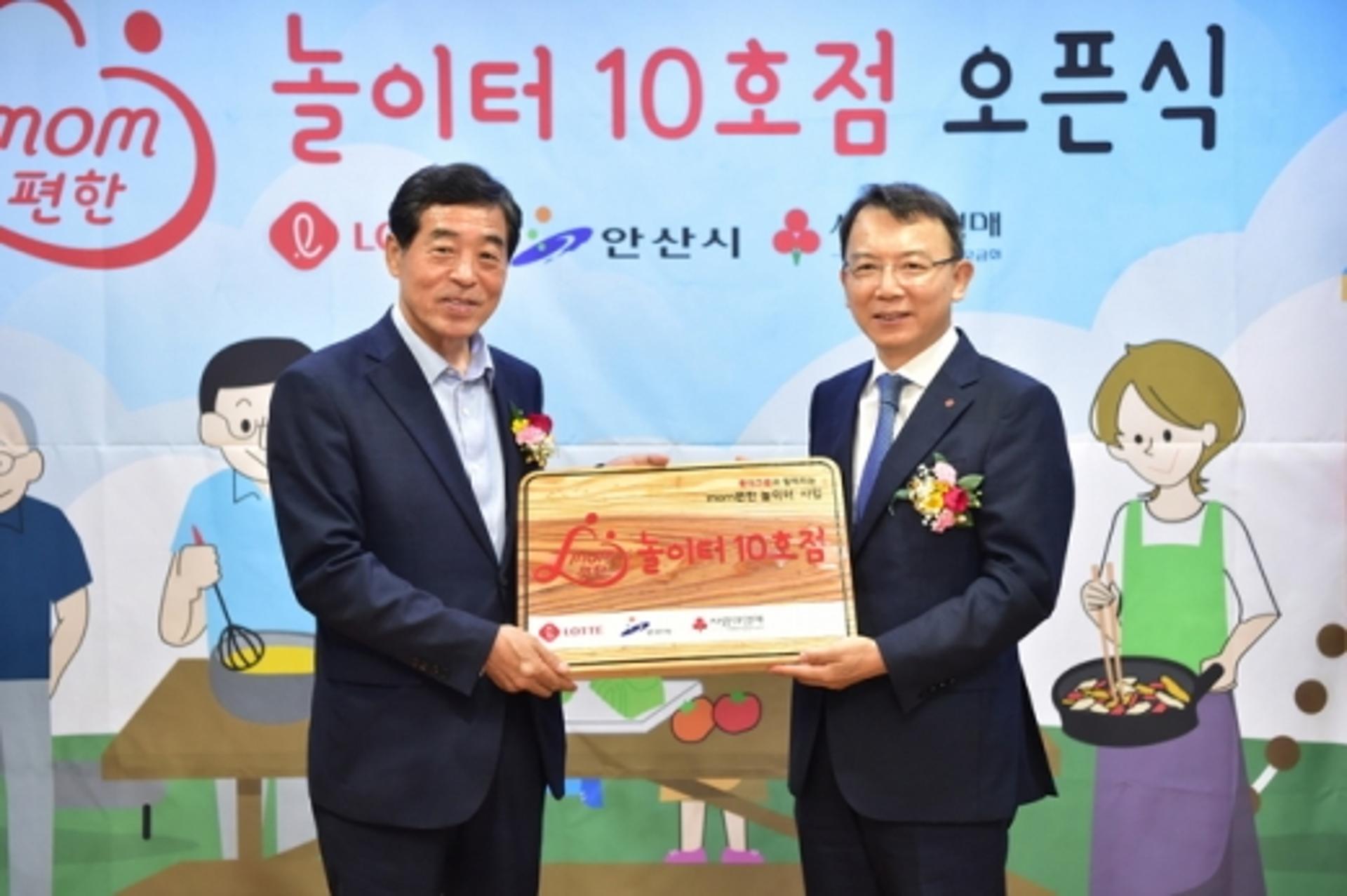 안산시, 분오어린이공원에 ‘맘편한 놀이터’ 10호점 개장
