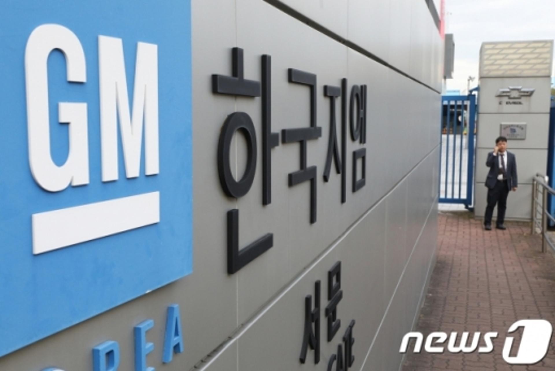 한국GM 노조, 30일 후속 투쟁지침 결정… 파업 장기화 되나?