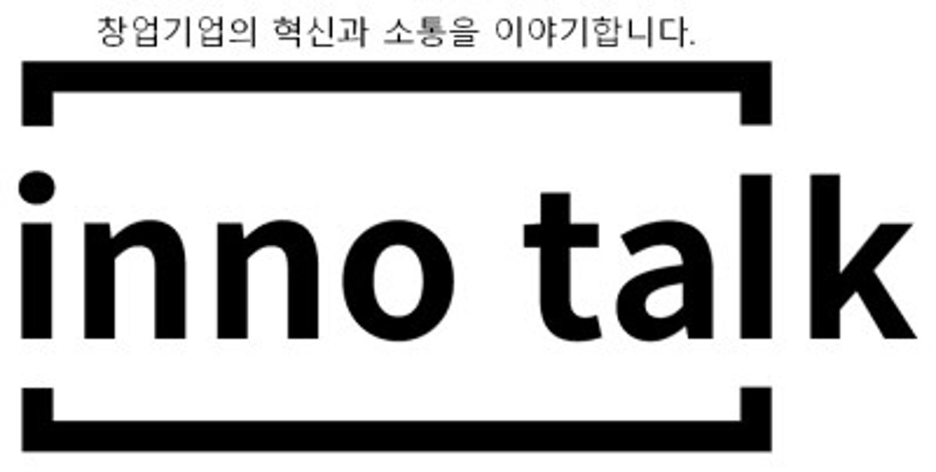 신한금융, 혁신성장 플랫폼 '이노톡' 오픈