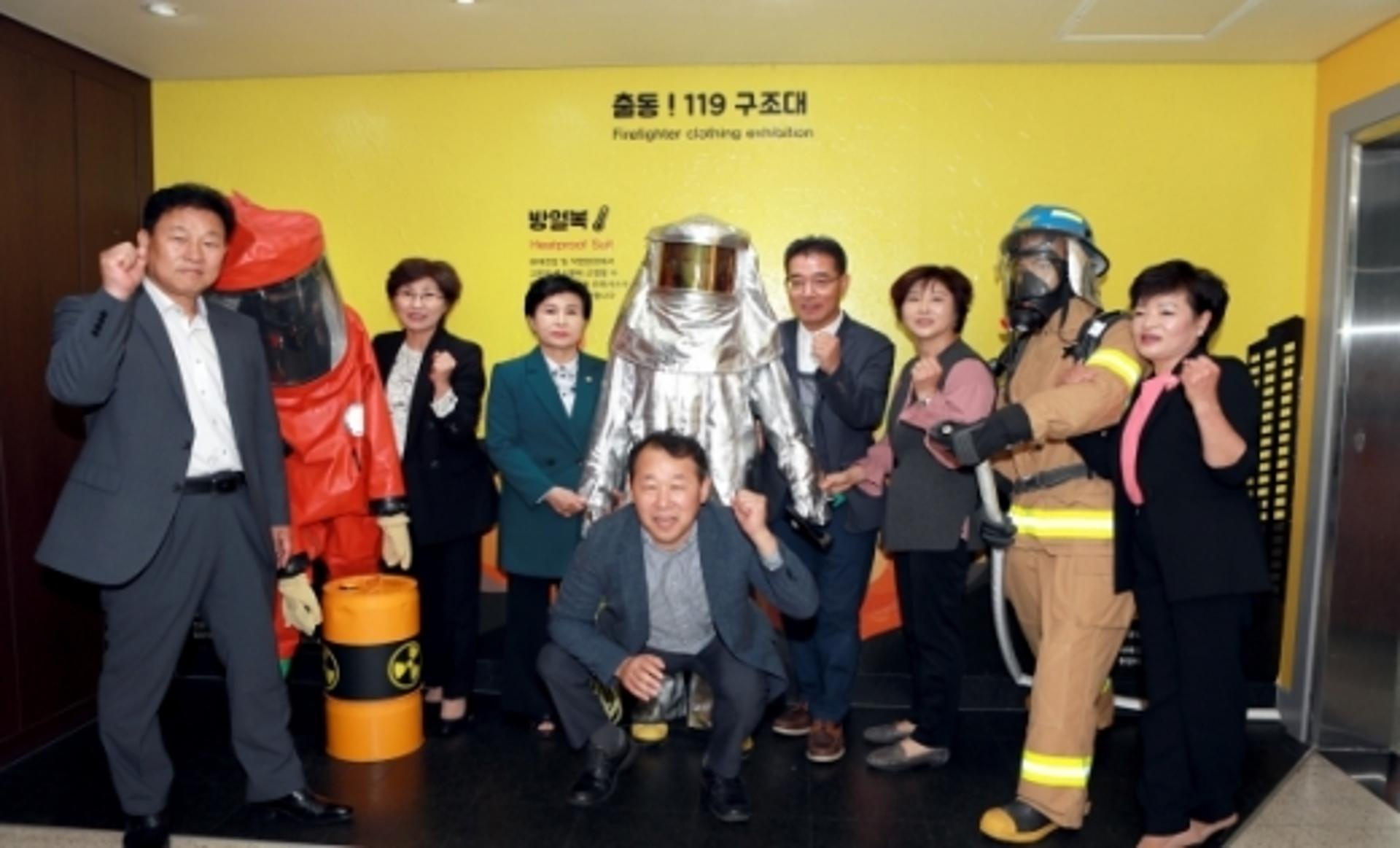 의왕시의회, 의왕소방서 백운119안전센터 방문 격려
