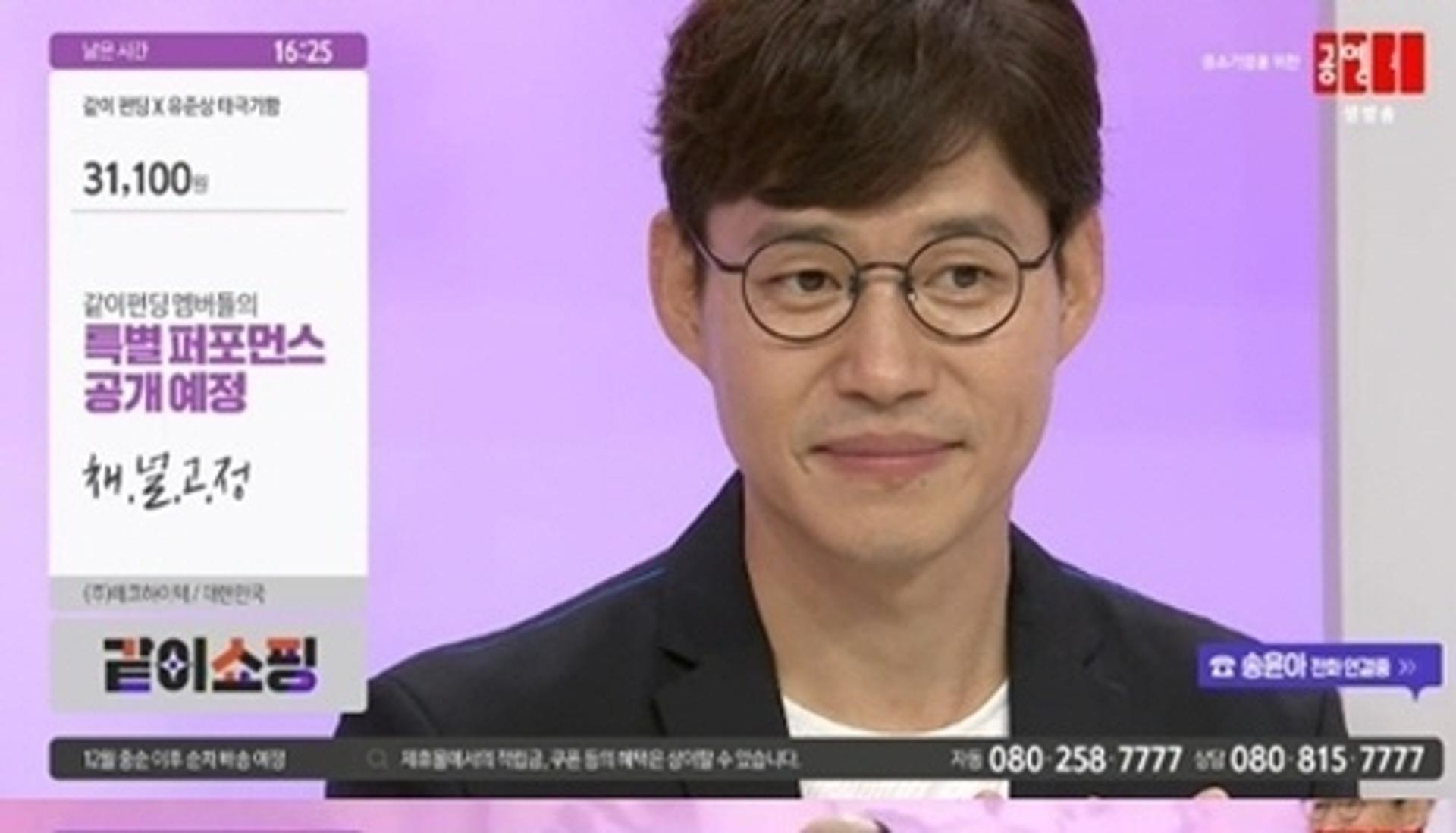 '국군의 날' 유준상, 홈쇼핑 태극기함 완판 성공