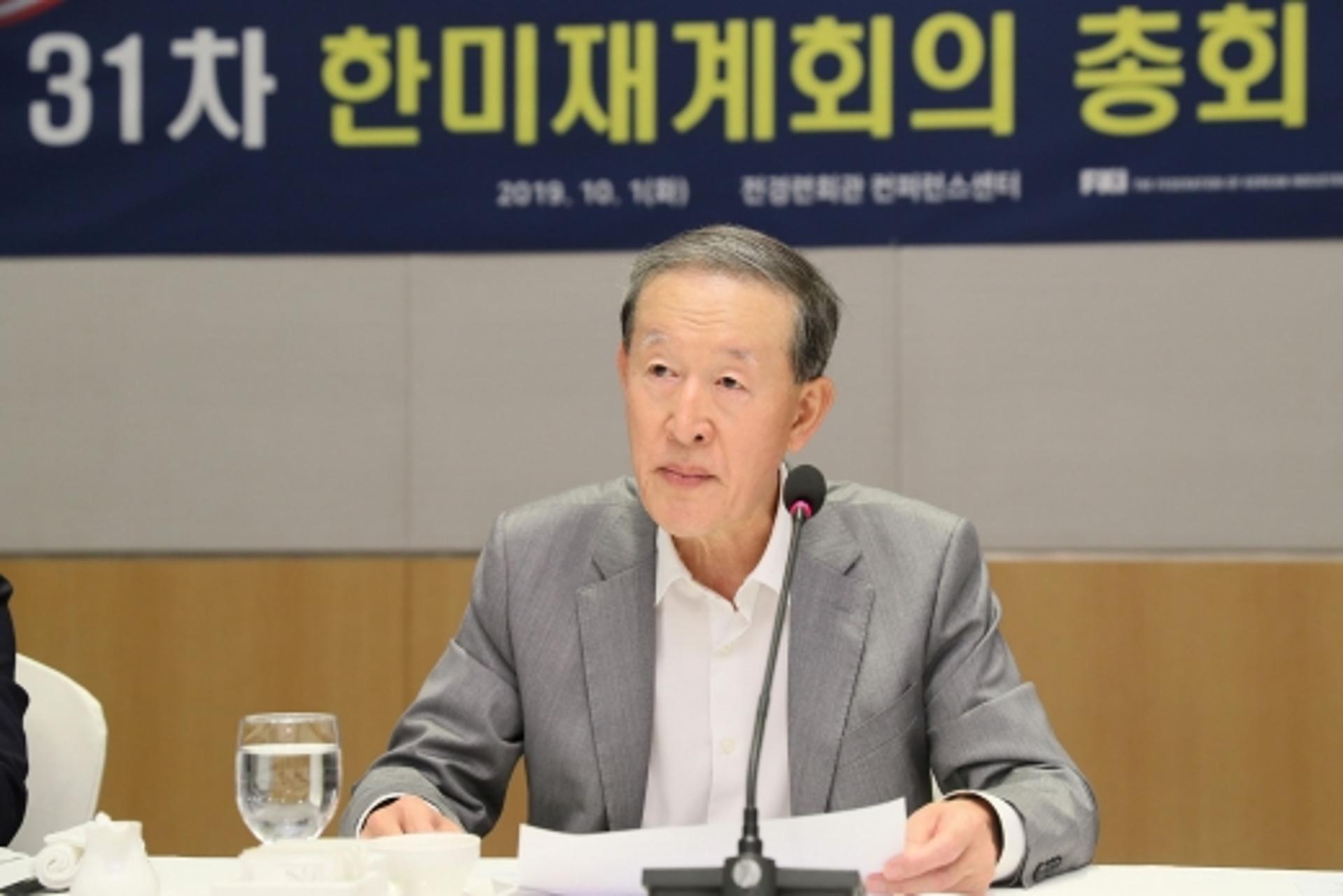 한미재계회의 11일 개최… 허창수 “자동차 등 통상이슈 대응”