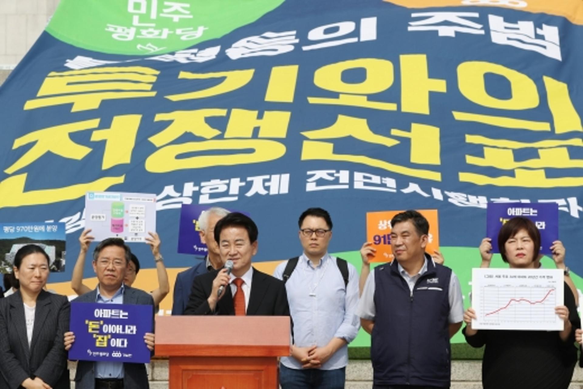 “문재인정부 아파트값, 지난 20년 동안 가장 많이 올랐다”