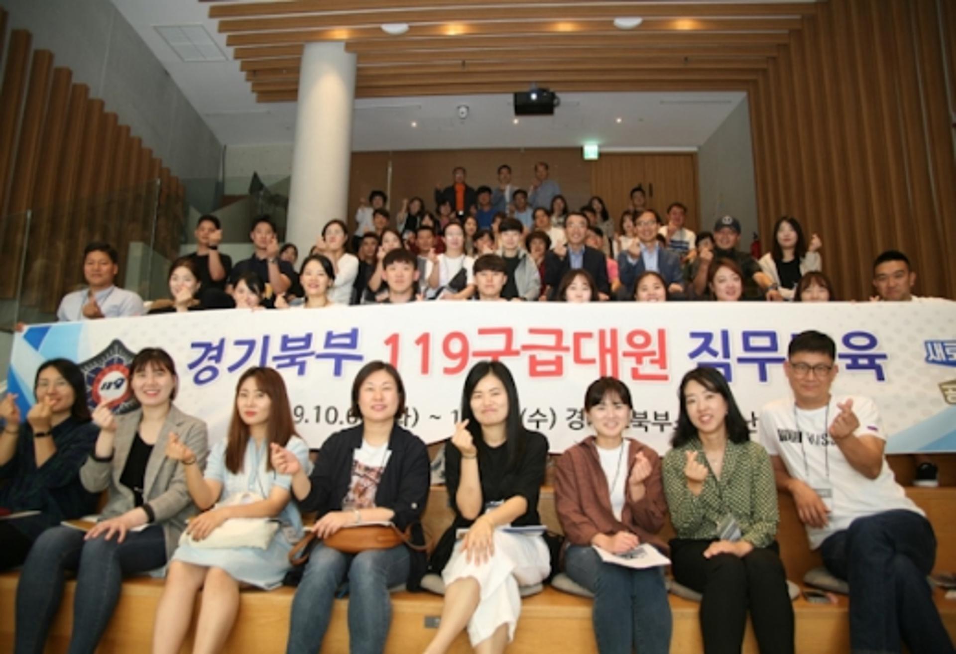 경기북부소방재난본부, 대형 재난 대비… 119구급대원 역량강화 나서