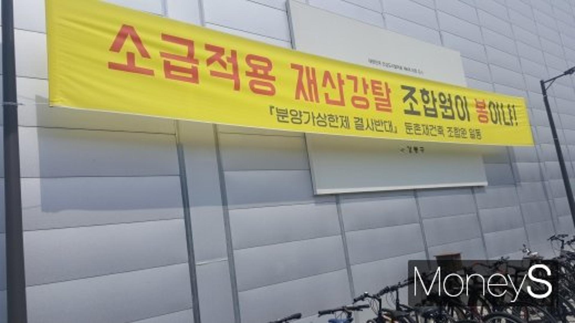 ‘분양가상한제’ 한숨 돌린 둔촌주공… 공급계획 여유