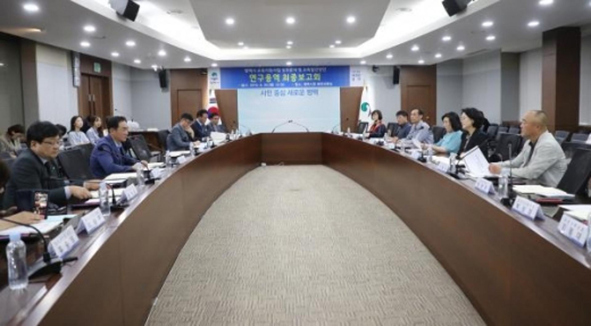 평택시, 혁신 교육 '첫걸음 뗐다'… 교육발전방안 연구용역 최종보고회